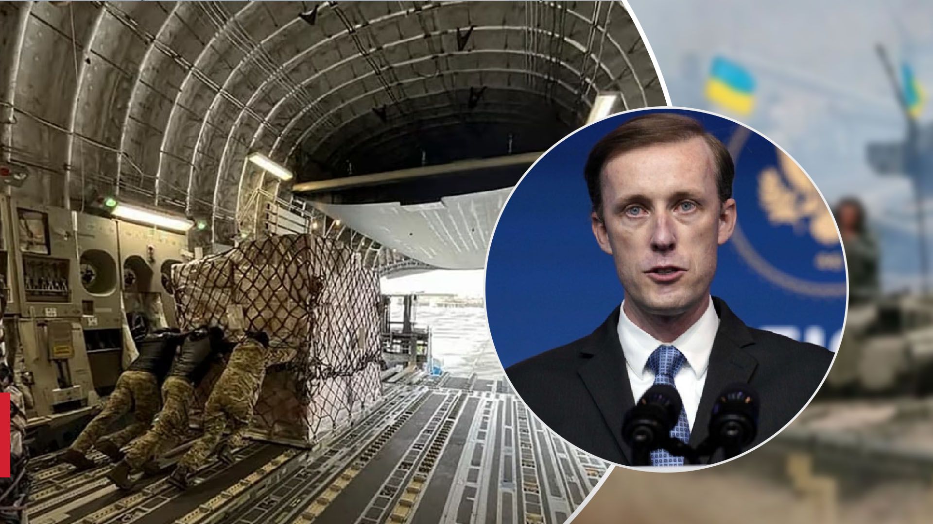 Військова допомога від США Військова допомога від США