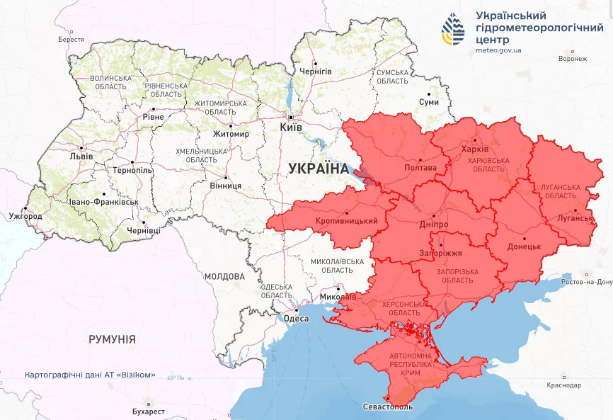 Пожарная опасность Пожарная опасность