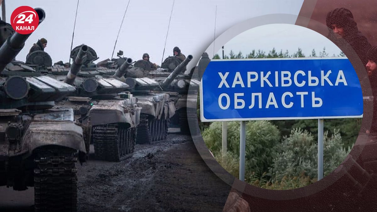 На якому напрямку росіяни спробують завдати основний удар На якому напрямку росіяни спробують завдати основний удар