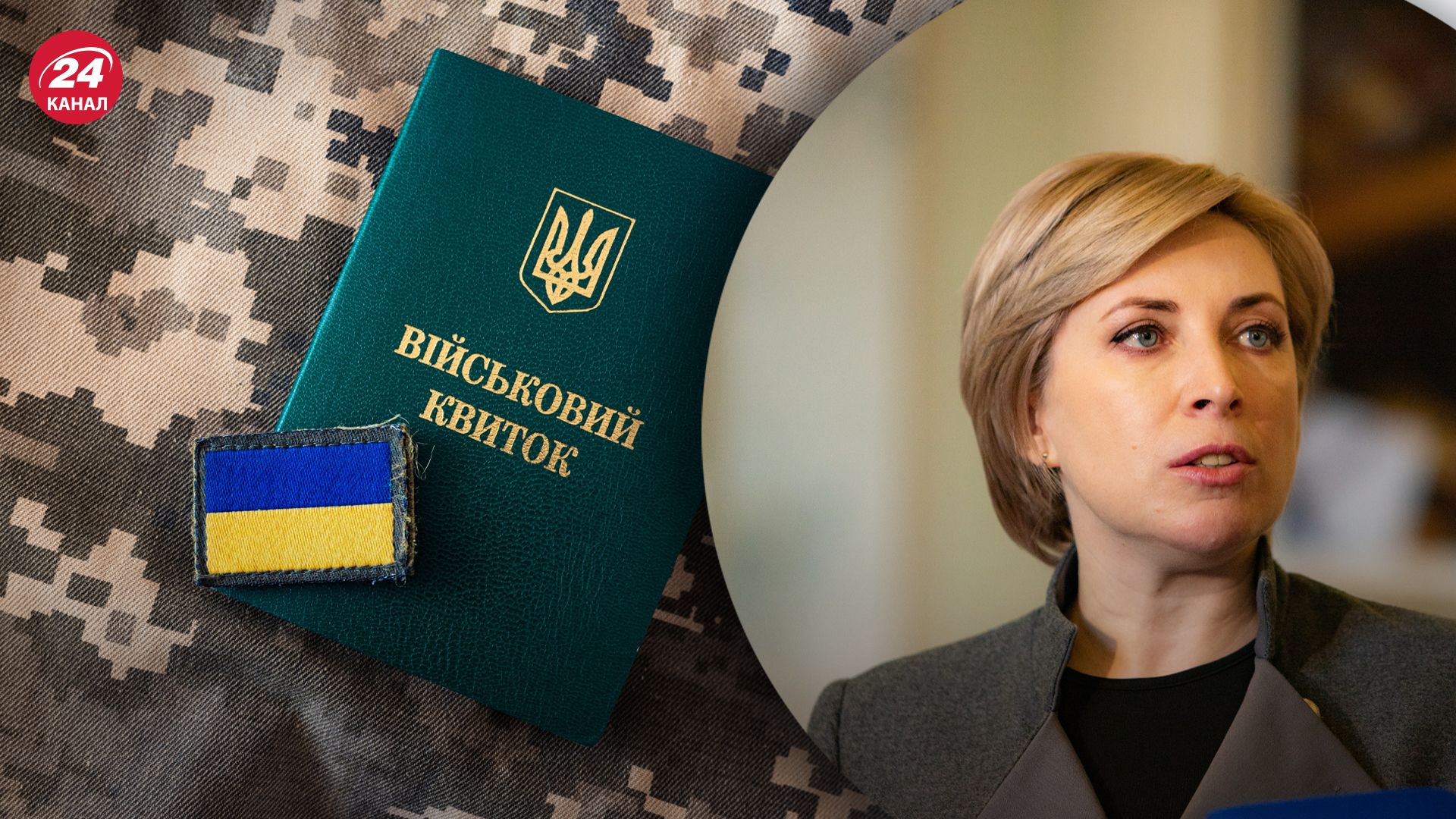 Для 17-річних українців за кордоном відтермінують взяття на облік Для 17-річних українців за кордоном відтермінують взяття на облік