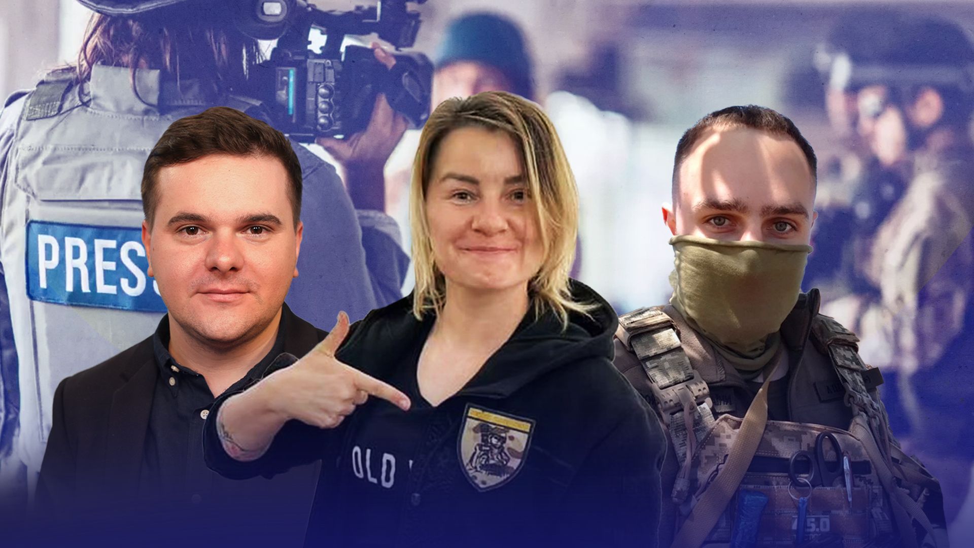 Як журналісти 24 Каналу працюють під час війни Як журналісти 24 Каналу працюють під час війни