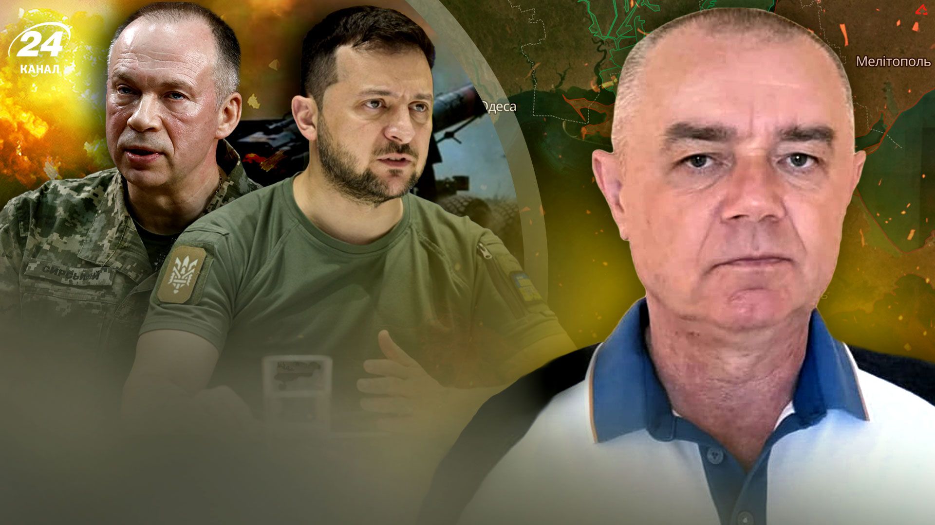 Удары по территории России - Свитан проанализировал последствия для Харьковщины - 24 Канал Удары по территории России - Свитан проанализировал последствия для Харьковщины - 24 Канал