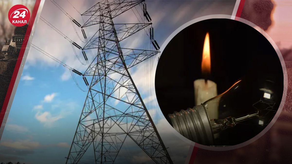 Отключение света в Украине Отключение света в Украине