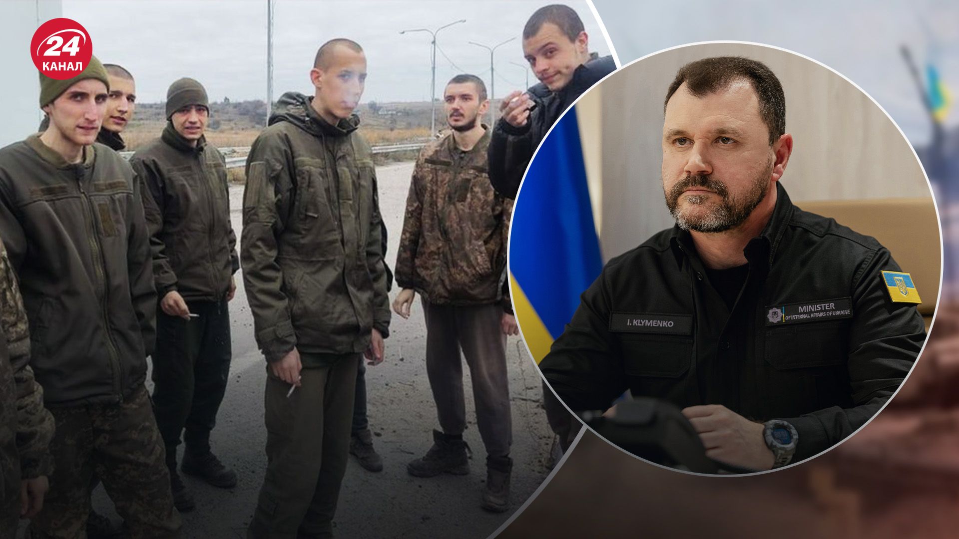 У МВС відреагували на скандал з демобілізацією колишніх полонених У МВС відреагували на скандал з демобілізацією колишніх полонених