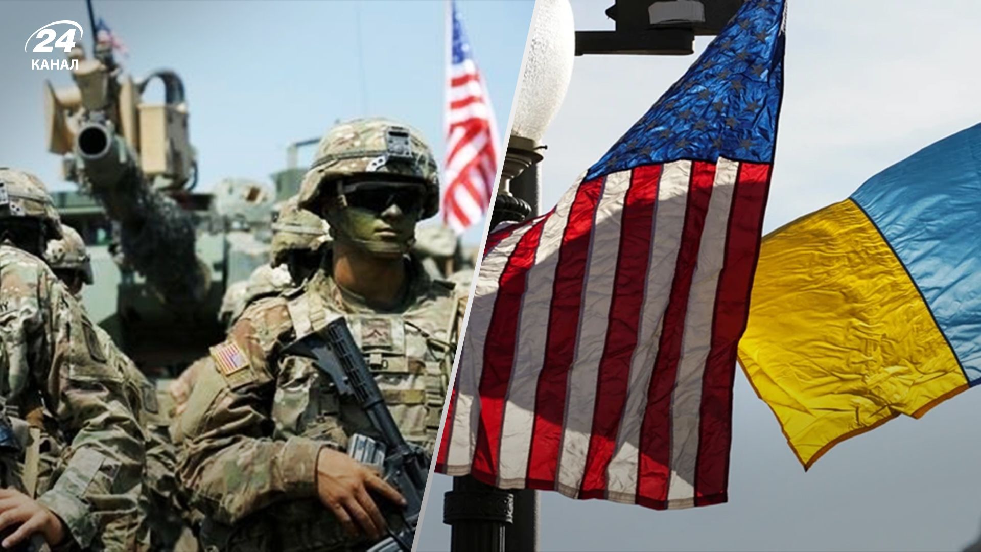 Отправят ли США военных инструкторов в Украину