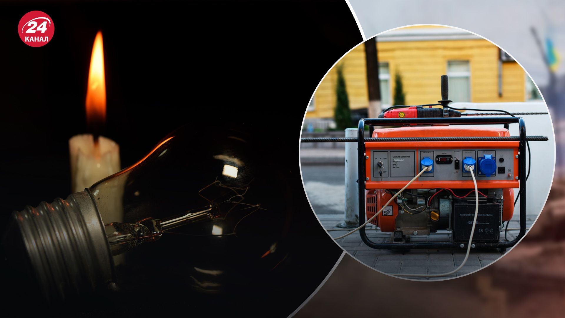 По словам чиновников, отключение света является новой нормой По словам чиновников, отключение света является новой нормой