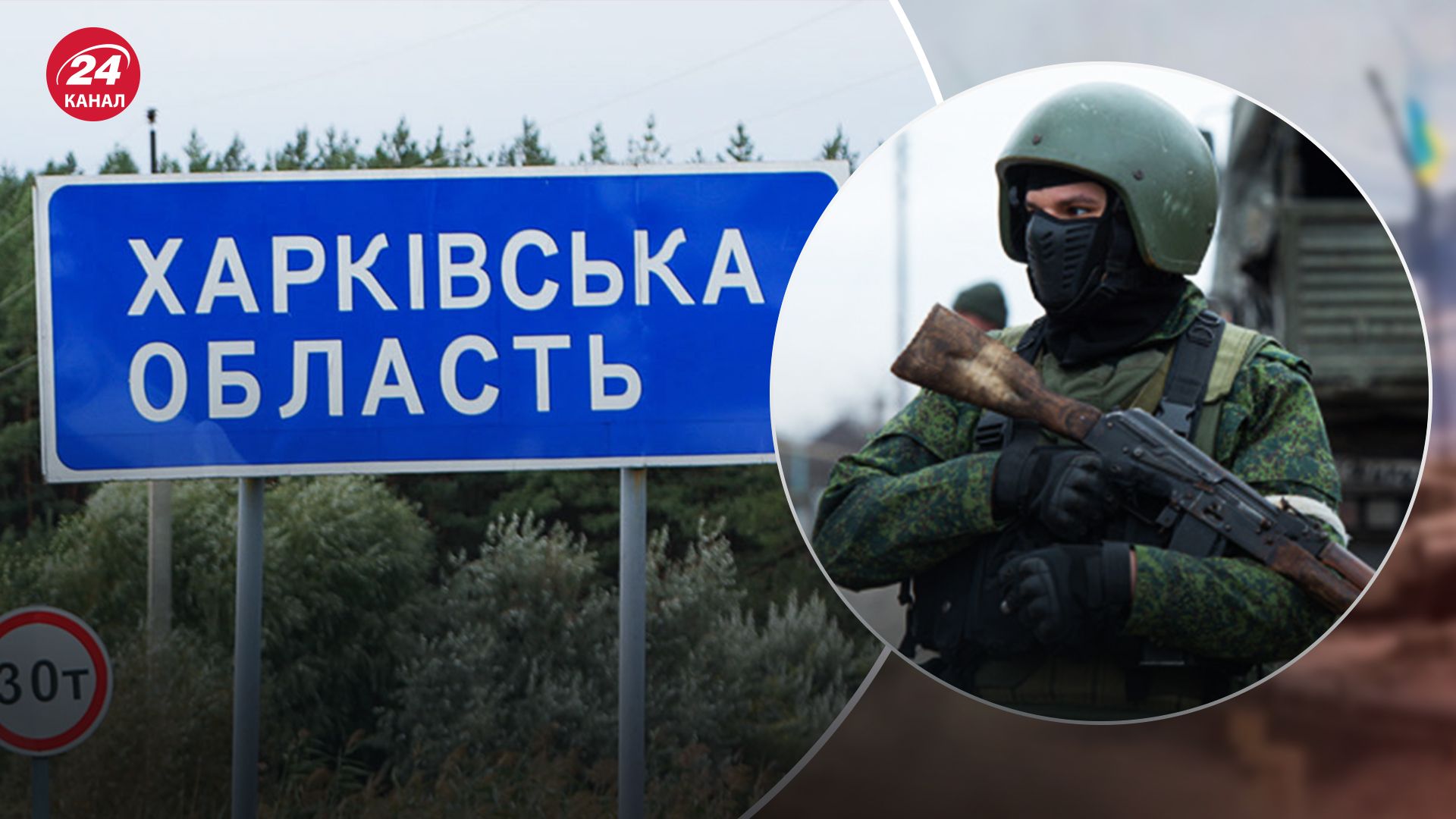 Чи можна вважати наступ росіян на Харківську область проваленим Чи можна вважати наступ росіян на Харківську область проваленим