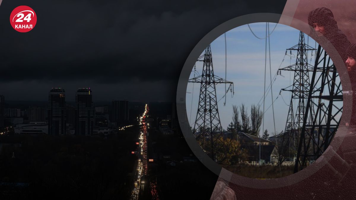 Вікдлючення світла в Україні Вікдлючення світла в Україні