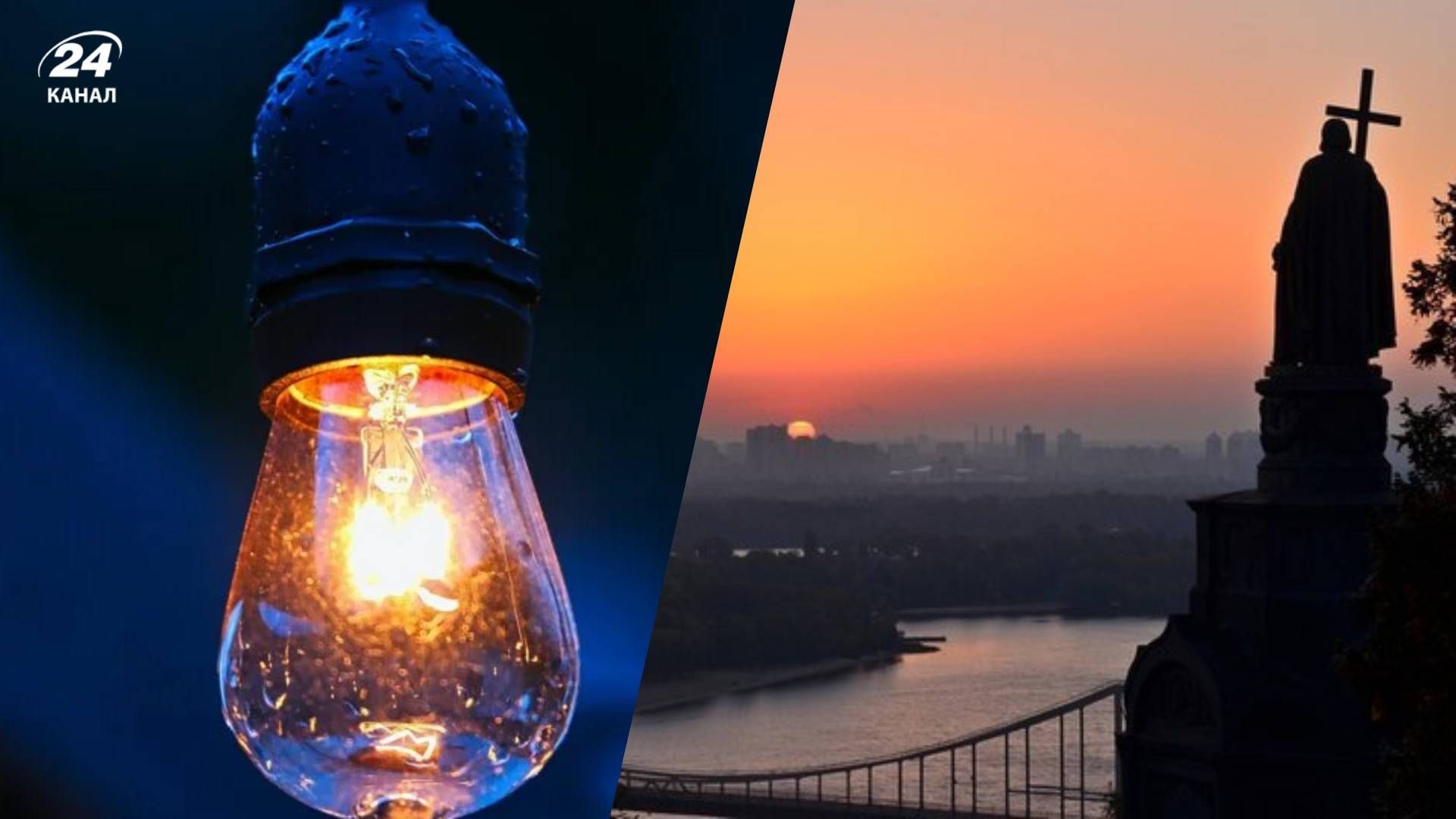 Як вимикатимуть світло у Києві 6 червня