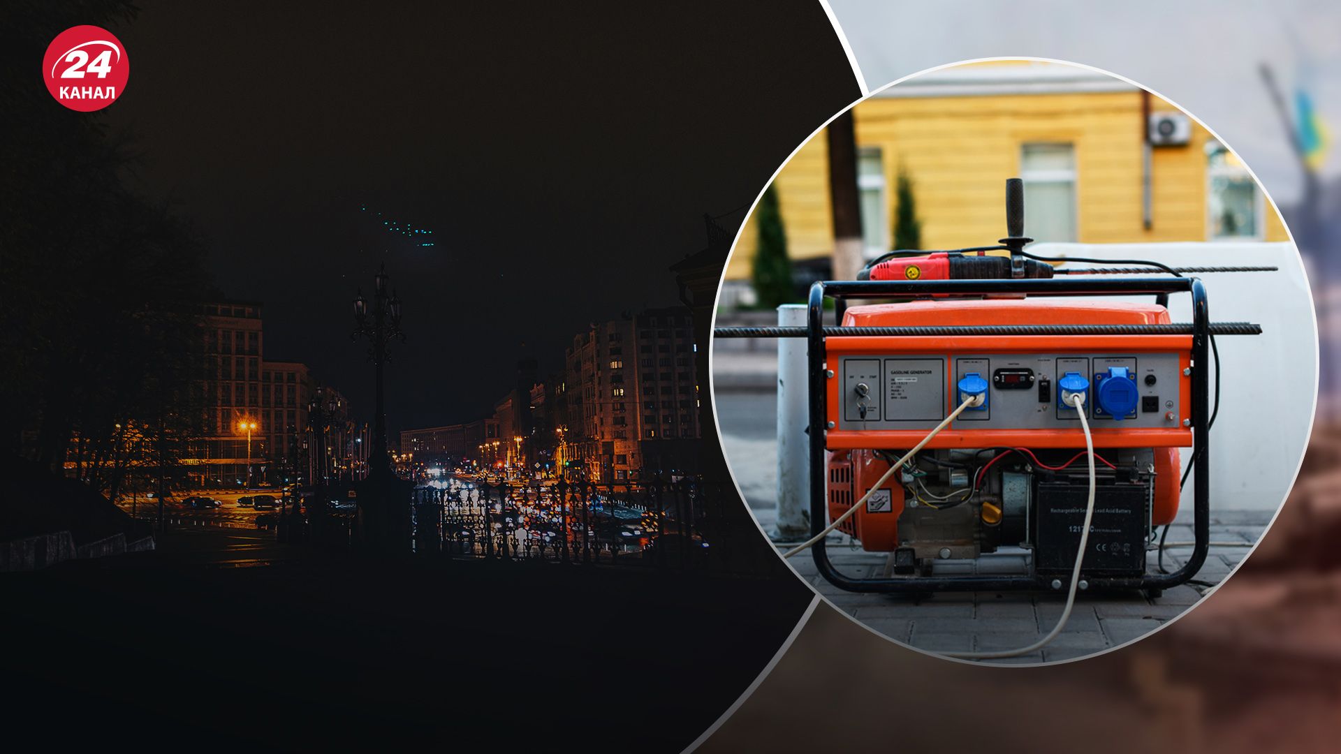 Графики отключений могут не совпадать из-за операционного люфта Графики отключений могут не совпадать из-за операционного люфта