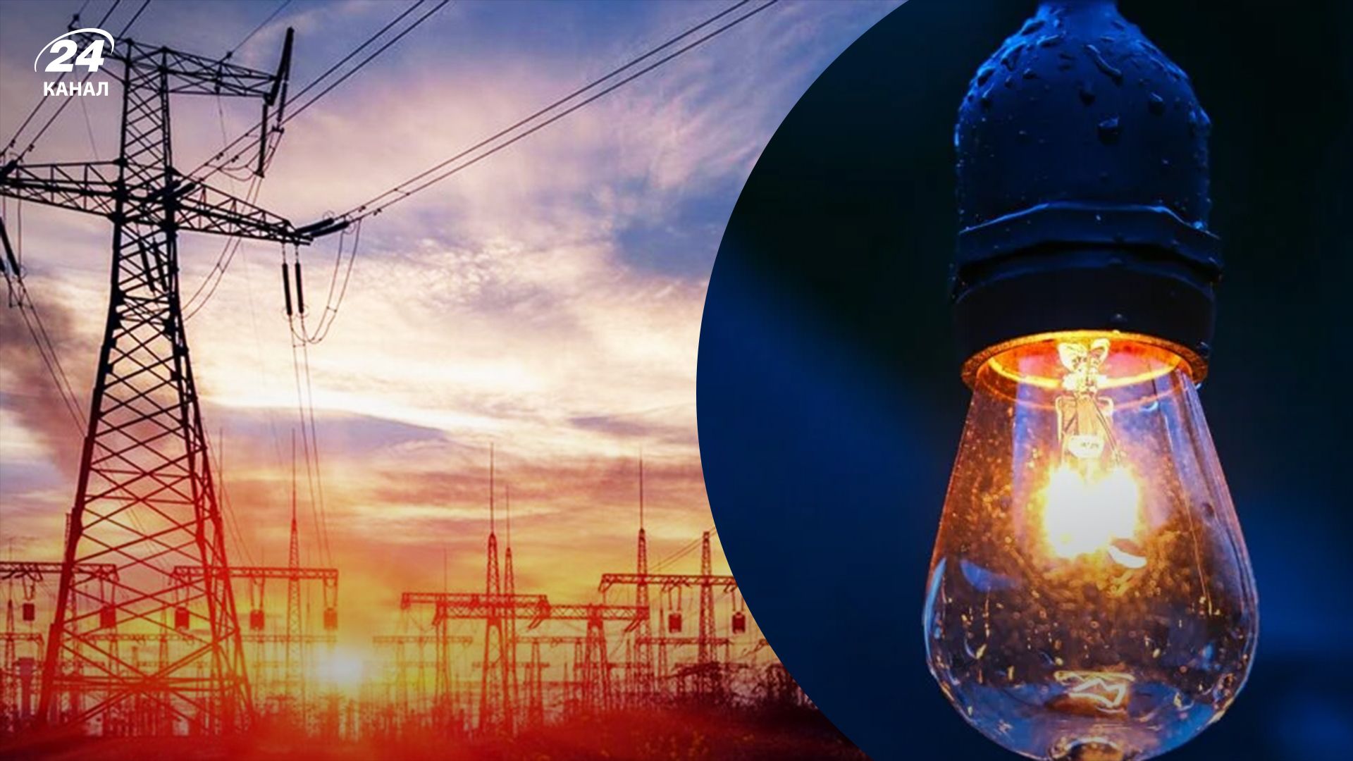 В каких областях ввели аварийные отключения В каких областях ввели аварийные отключения