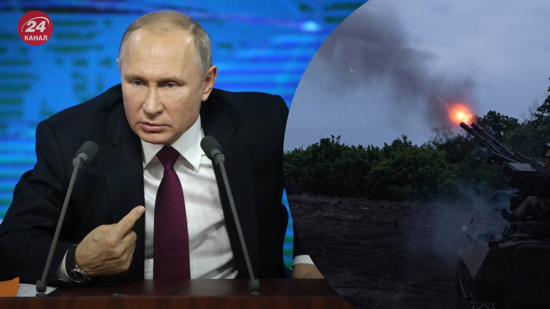 Путін цинічно пояснив причину нападу на Україну - 24 Канал