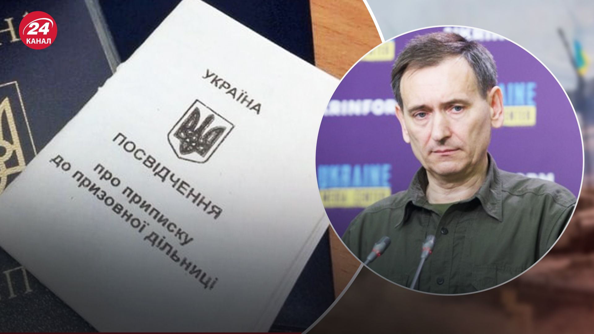 Вениславский объяснил, надо ли 17-летним становиться на воинский учет Вениславский объяснил, надо ли 17-летним становиться на воинский учет