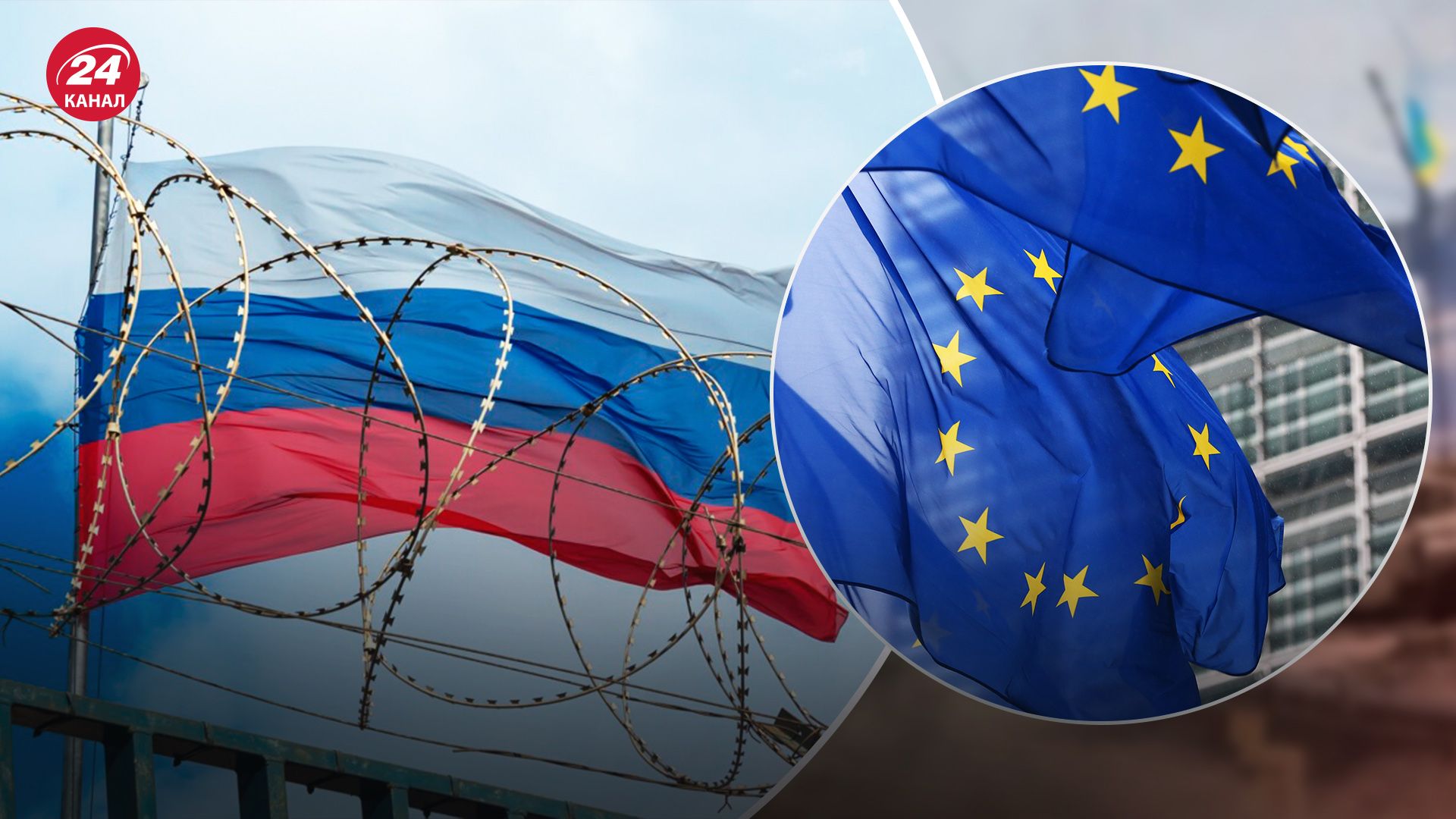 Євросоюз може незабаром ухвалити новий пакет санкцій Євросоюз може незабаром ухвалити новий пакет санкцій