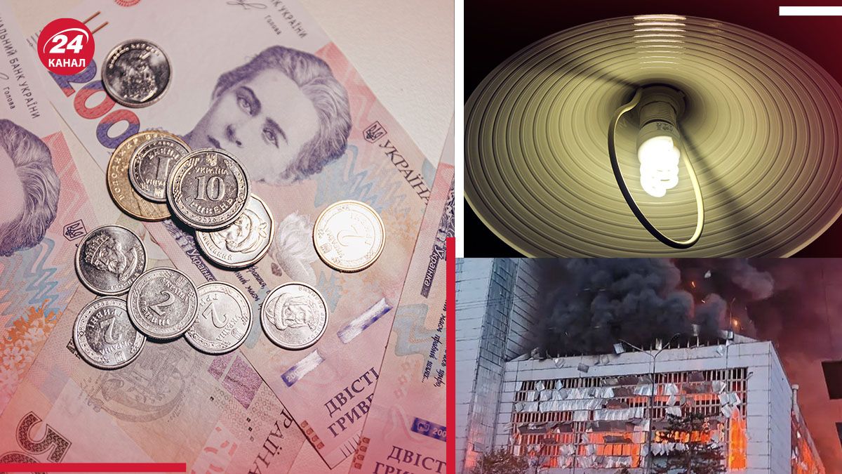 Повышение тарифов: действительно ли это поможет в восстановлении энергосистемы - 24 Канал Повышение тарифов: действительно ли это поможет в восстановлении энергосистемы - 24 Канал