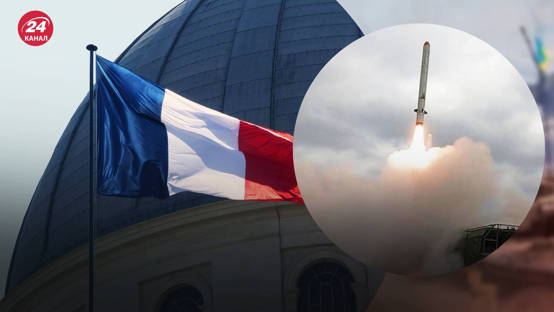 Париж готує відповідь Росії через погрози бити по їхніх інструкторах в в Україні - 24 Канал Париж готує відповідь Росії через погрози бити по їхніх інструкторах в в Україні - 24 Канал