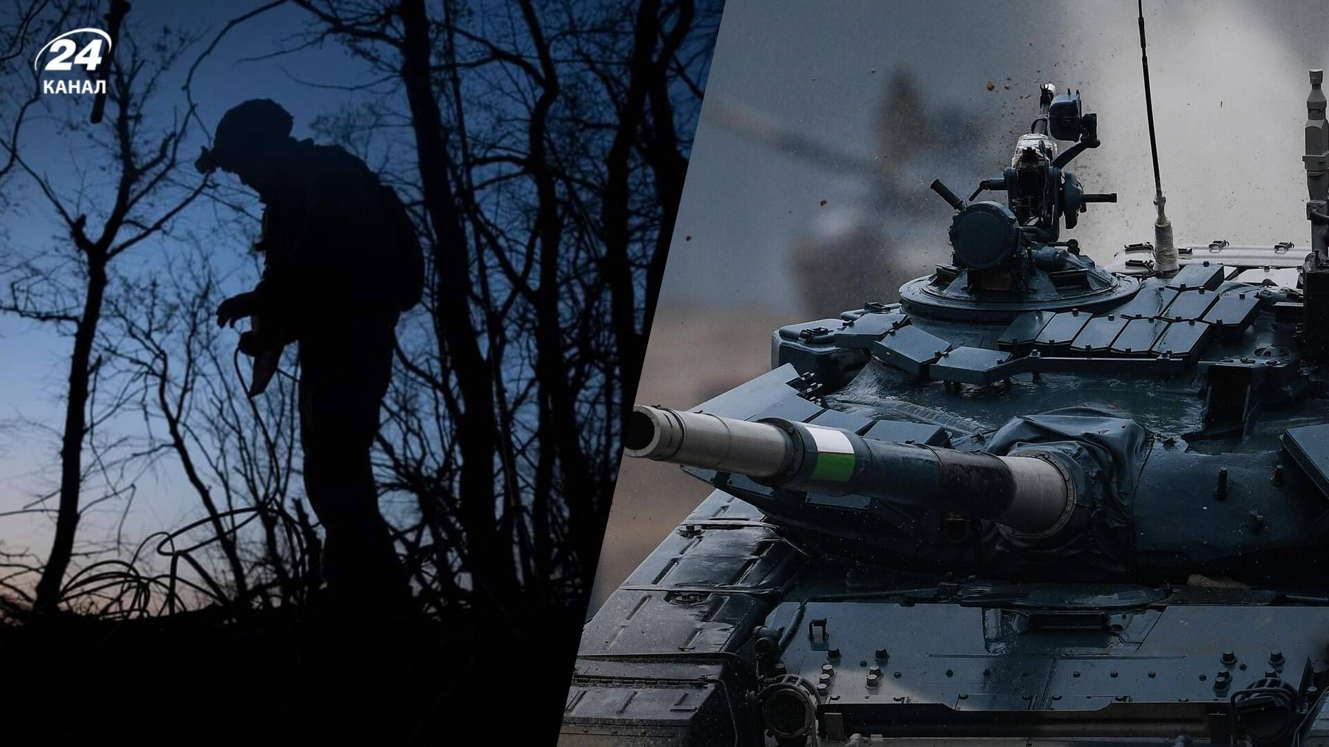 Втрати ворога 6 червня 2024 року - 24 Канал Втрати ворога 6 червня 2024 року - 24 Канал