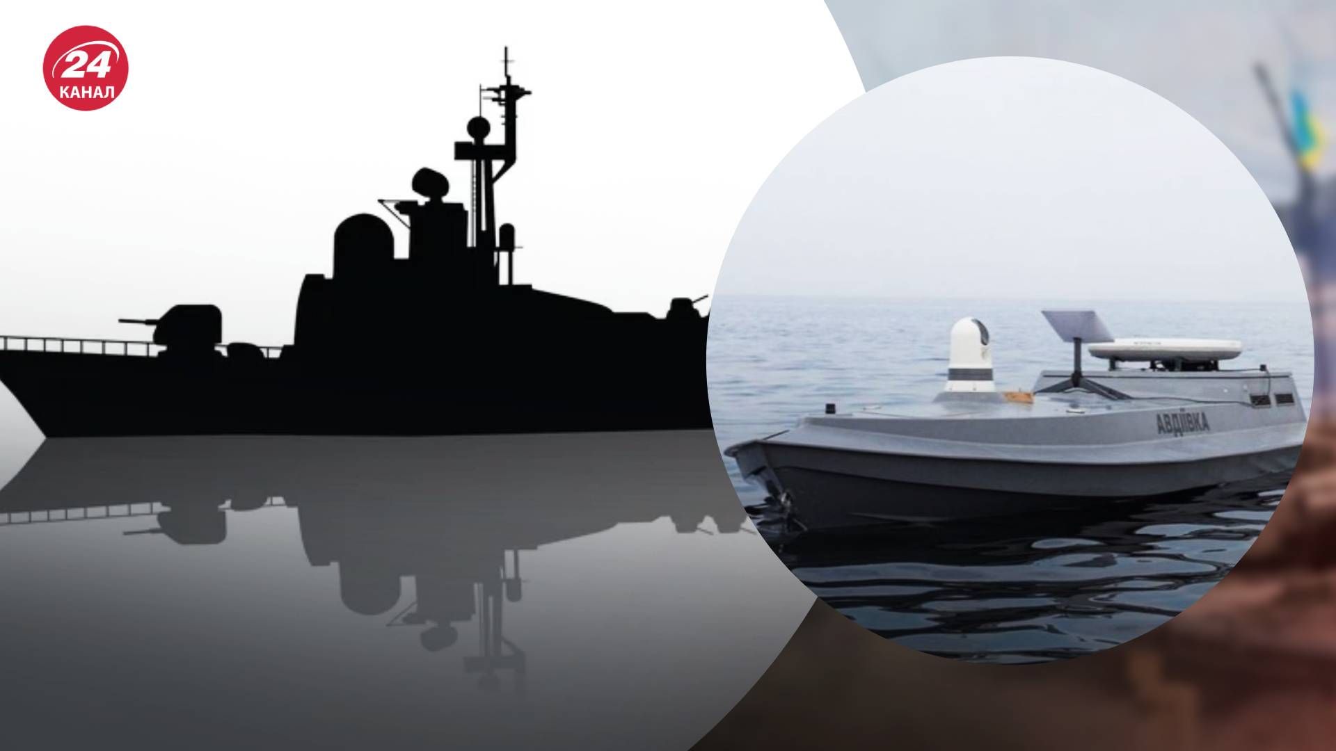 ГУР уничтожает Черноморский флот России ГУР уничтожает Черноморский флот России