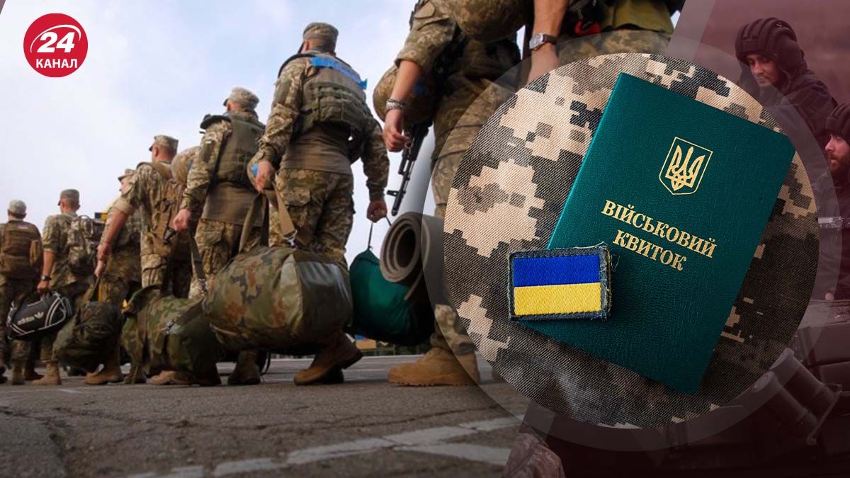 Мобілізація в Україні - як отримати бажану посаду у війську - 24 Канал