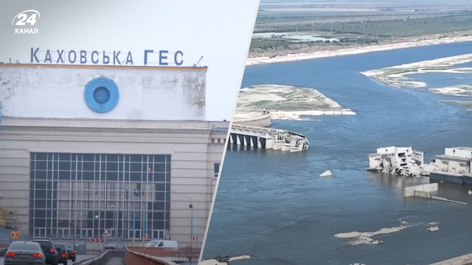 Коли відновлять Каховську ГЕС Коли відновлять Каховську ГЕС