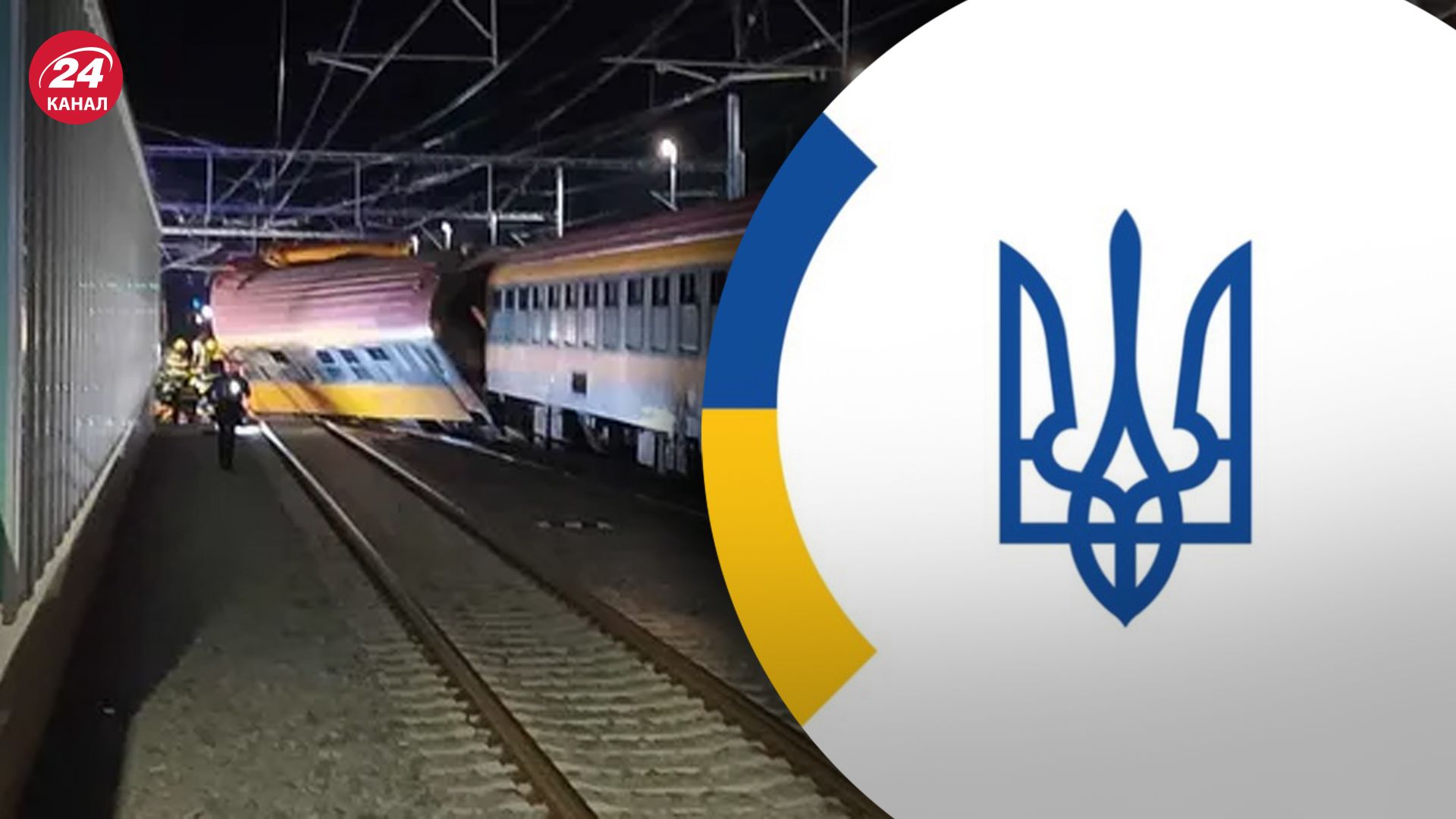 В МЗС розповіли, скільки українців загинуло під час залізничної аварії