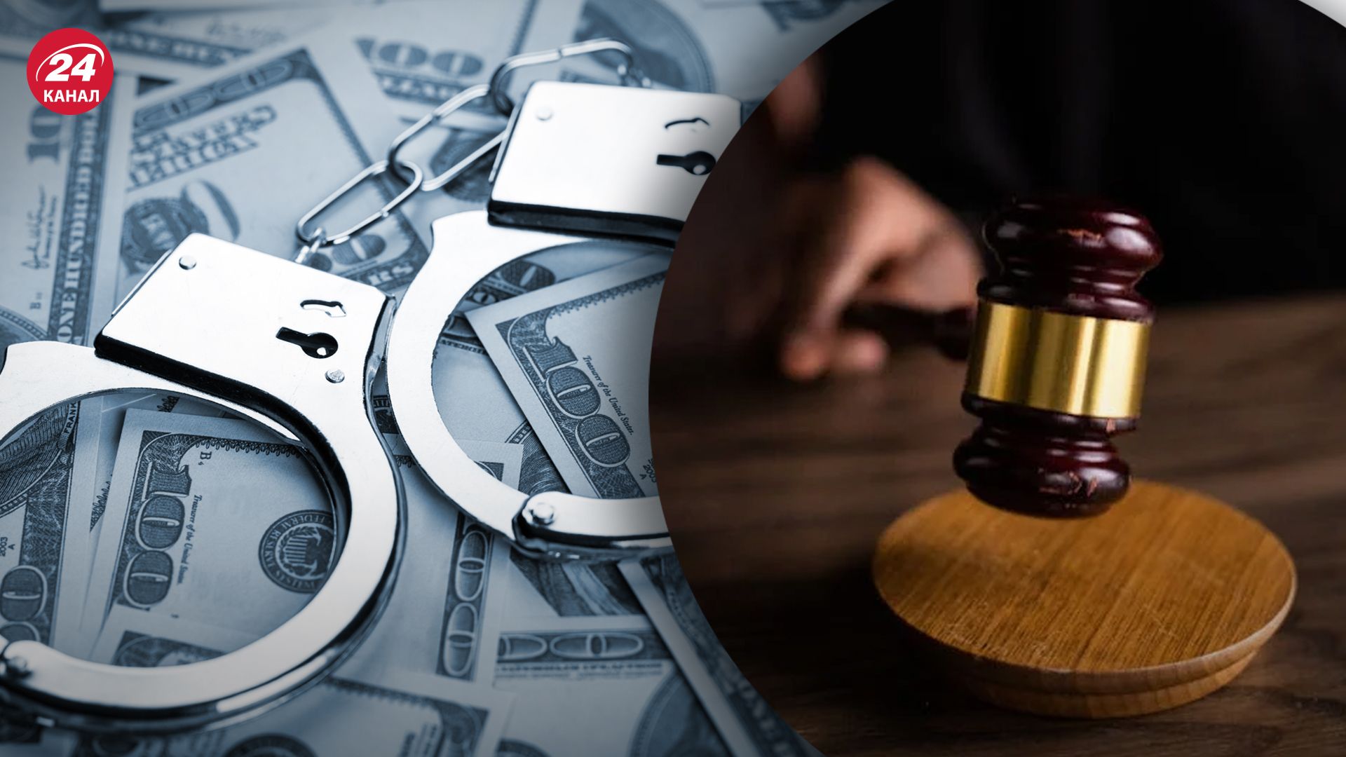 Суд обрав запобіжний захід для адвоката, який хотів дати хабар працівникам САП та НАБУ Суд обрав запобіжний захід для адвоката, який хотів дати хабар працівникам САП та НАБУ