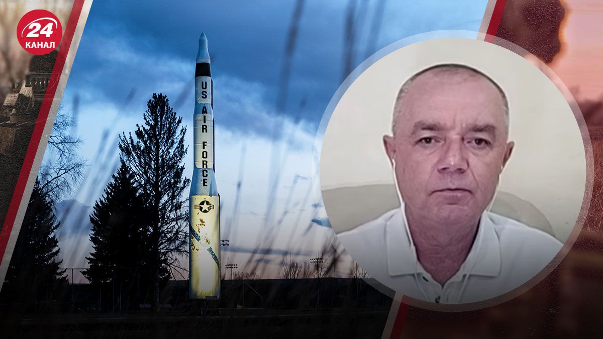 Яку ракету випробували у США Яку ракету випробували у США