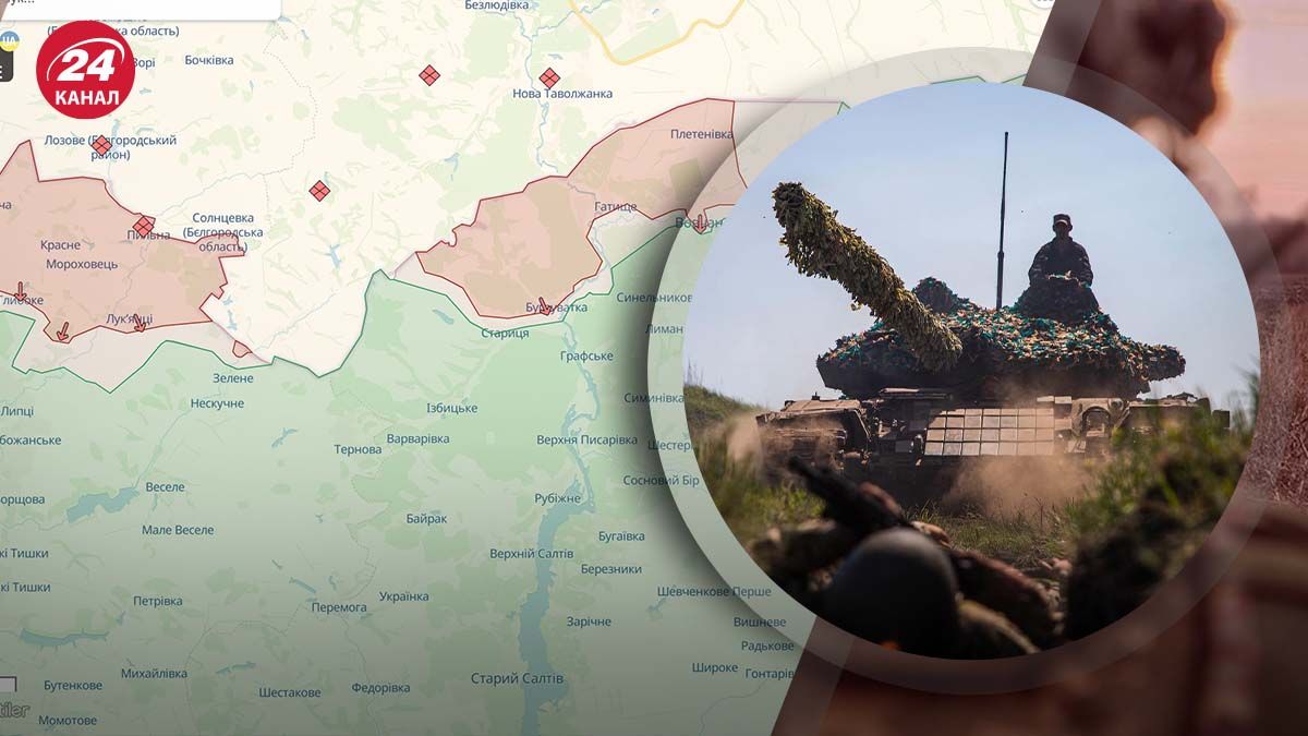Дальнейший план россиян по Харьковщине - что будет делать армия России - 24 Канал