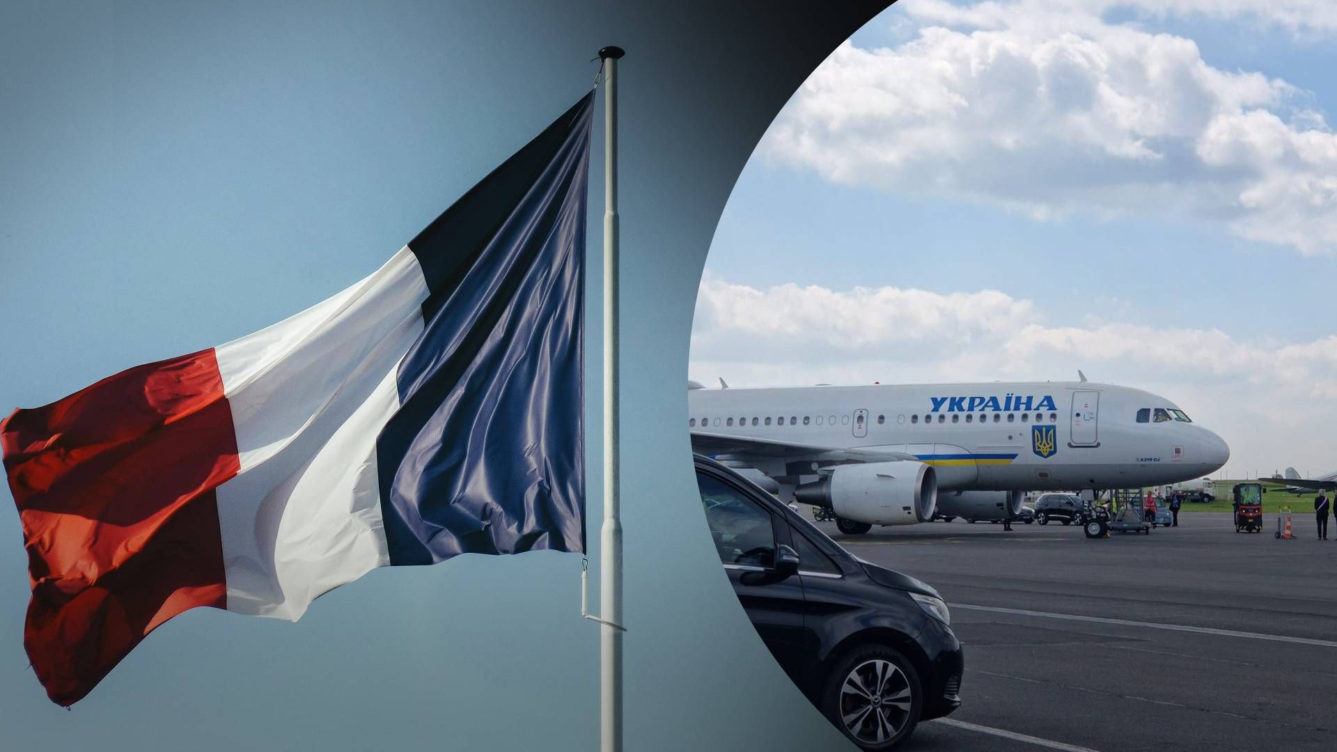 Зеленский прибыл во Францию - 24 Канал Зеленский прибыл во Францию - 24 Канал