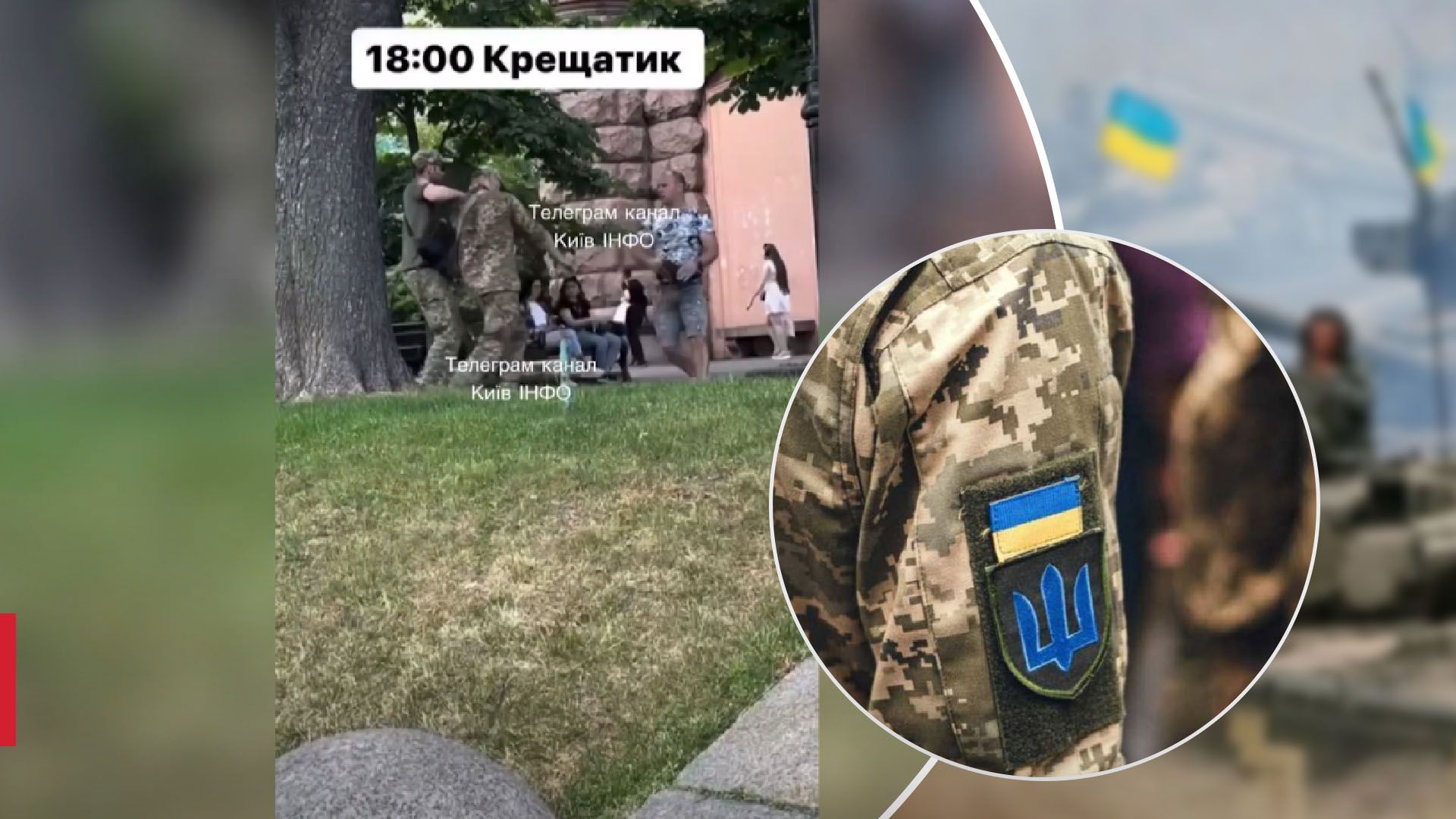 Гражданский избил работника ТЦК Гражданский избил работника ТЦК