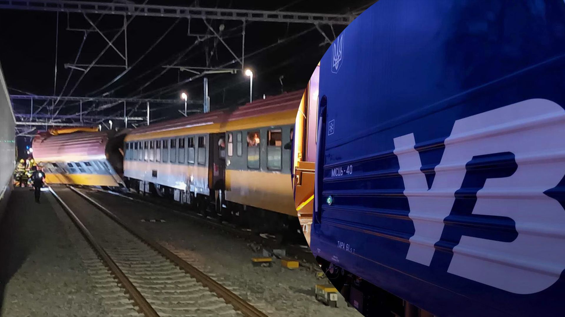 Из-за столкновения поездов в Чехии задержится один из поездов Укрзализныци