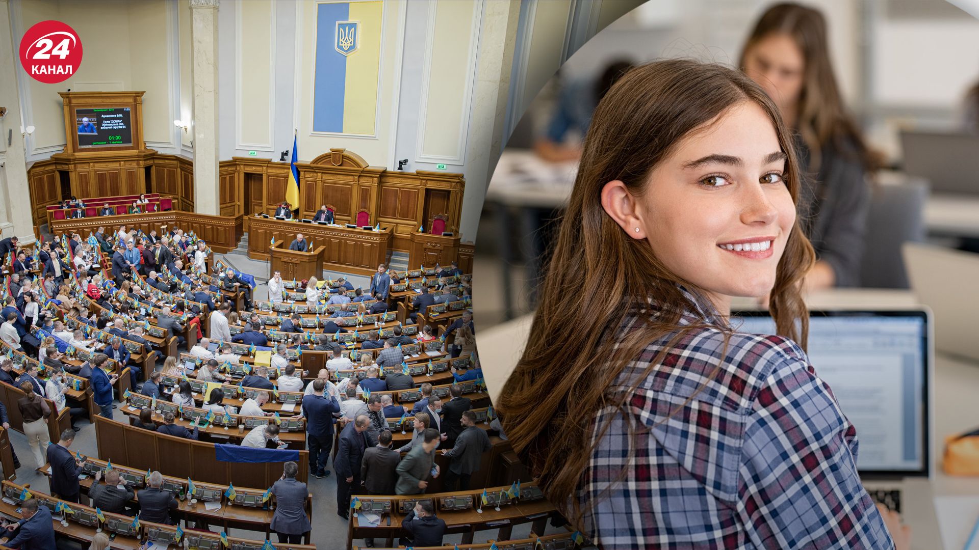 Законопроект об академической добропорядочности - что о нем известно -  Образование - Учеба