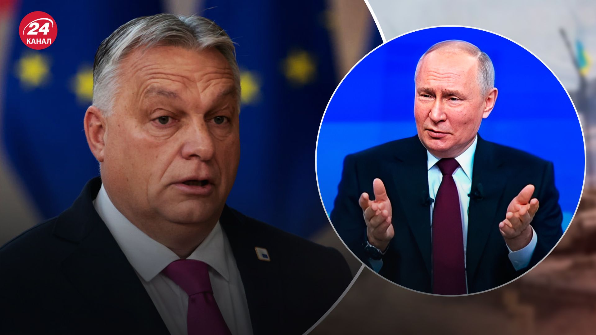 Орбан вкотре зробив заяву про війну в Україні