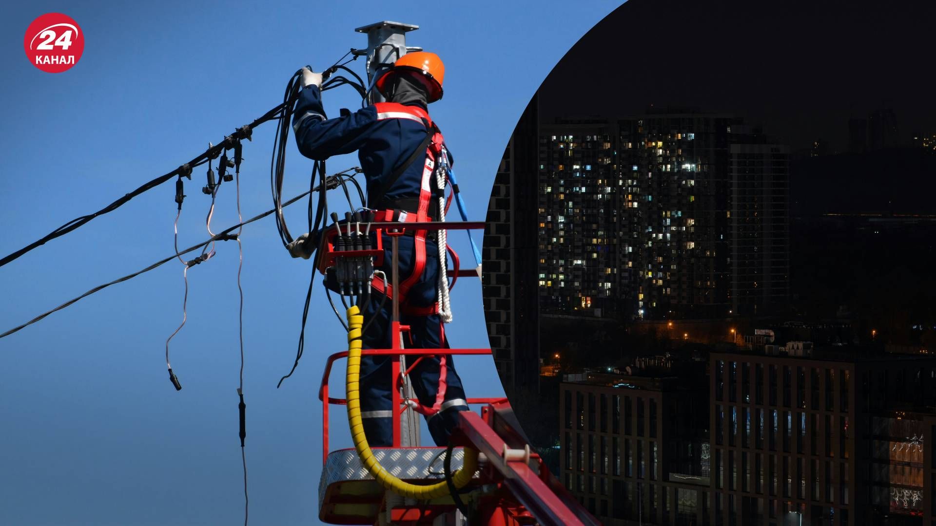 Відключення світла 7 червня - 24 Канал Відключення світла 7 червня - 24 Канал