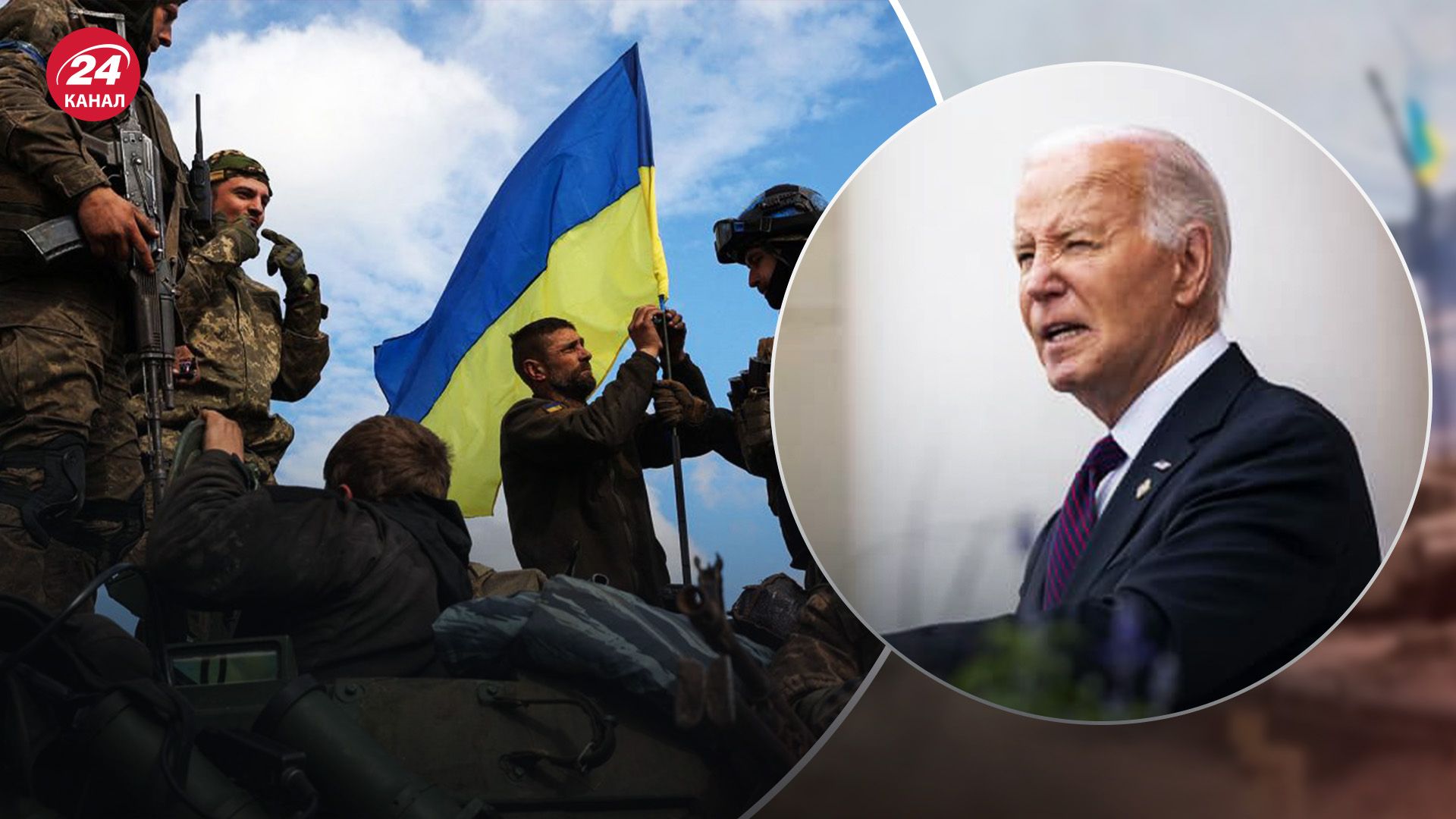 Байден пообещал поддерживать Украину и не допустить угрозы Европе