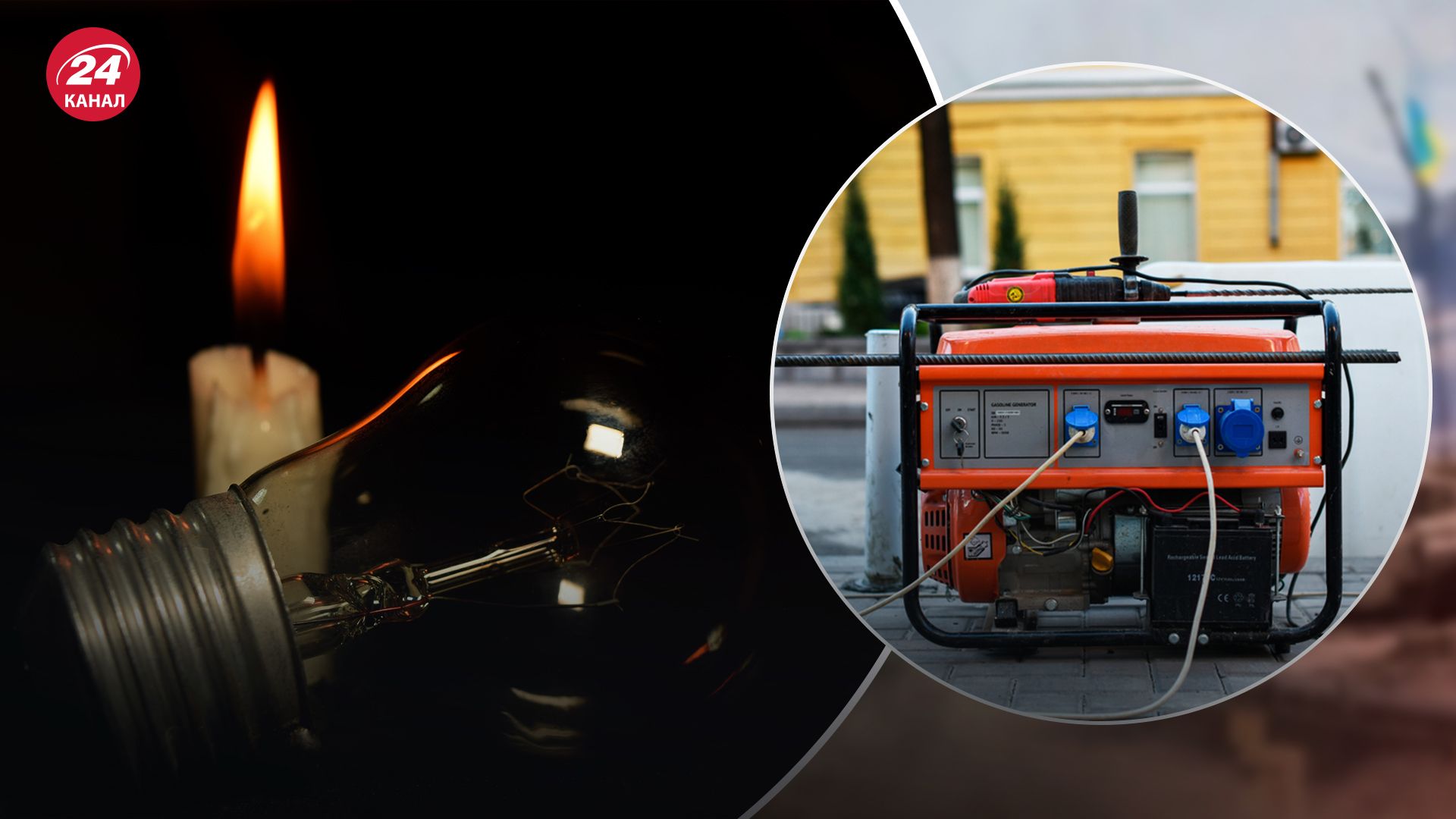 Ввечері 6 червня ввели екстрені відключення світла Ввечері 6 червня ввели екстрені відключення світла