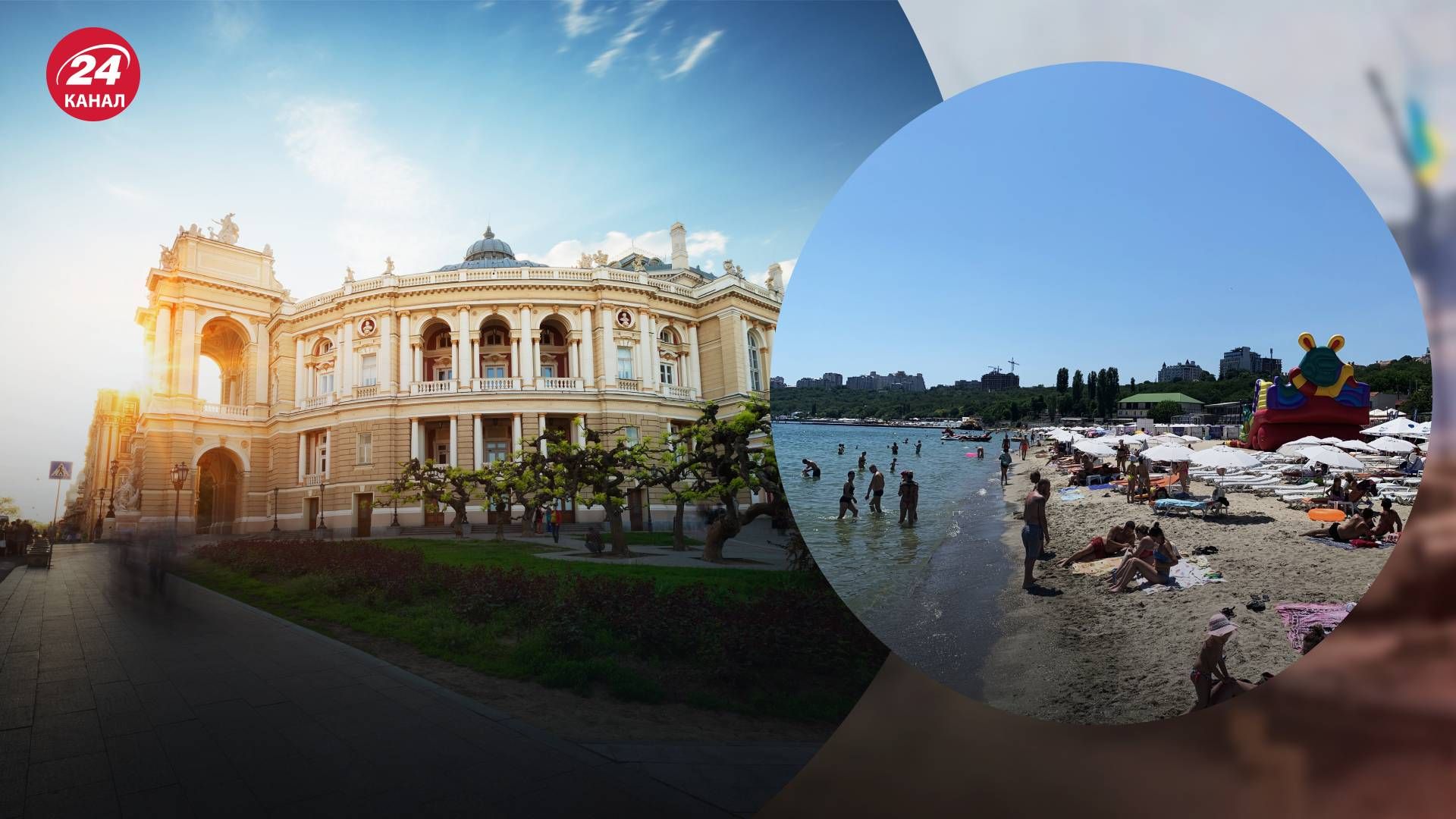 Стало відомо, коли на Одещині відкриють перші пляжі - 24 Канал Стало відомо, коли на Одещині відкриють перші пляжі - 24 Канал