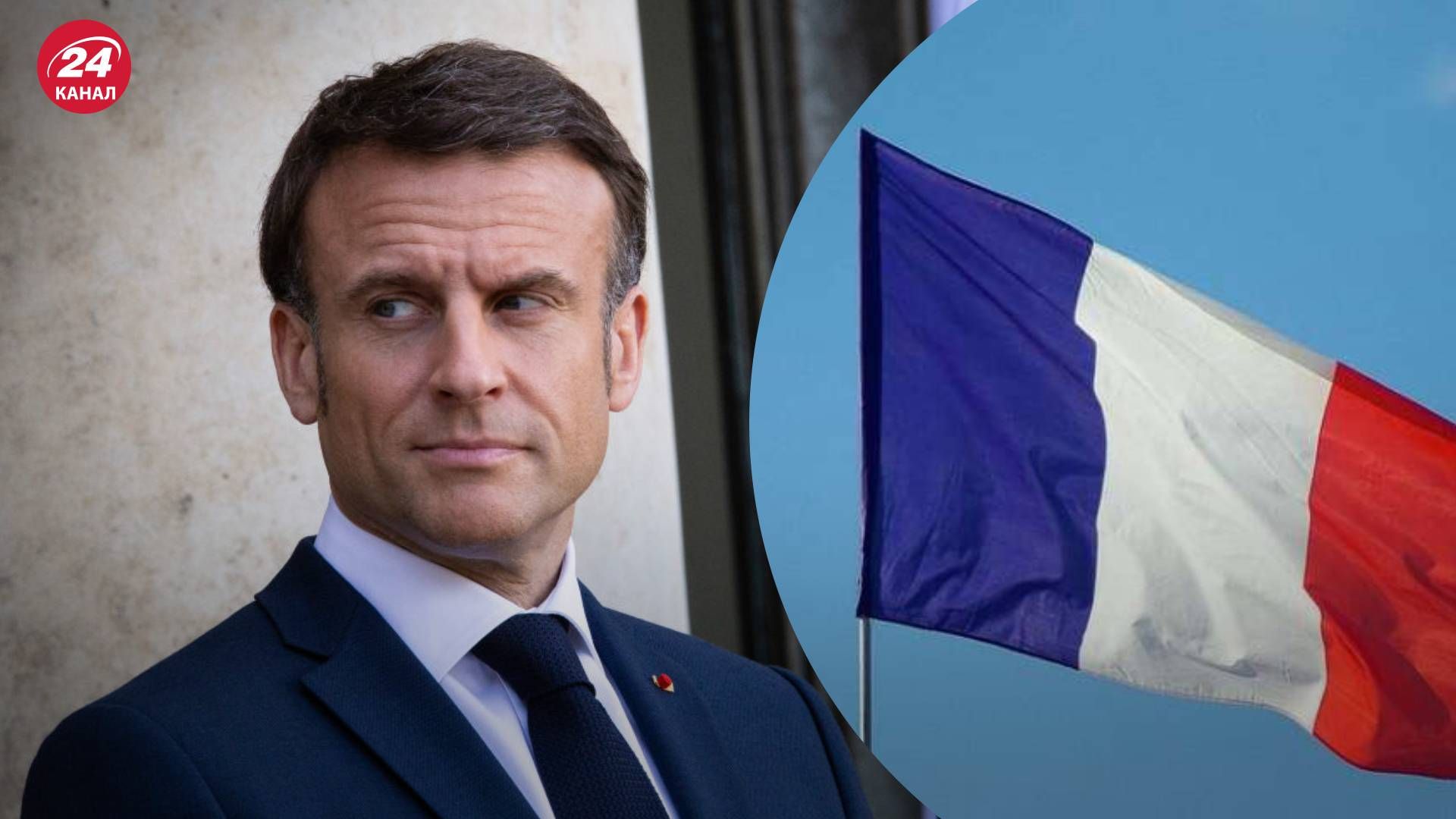 Макрон оголосив, що Франція збирається передати Україні літаки - 24 Канал Макрон оголосив, що Франція збирається передати Україні літаки - 24 Канал