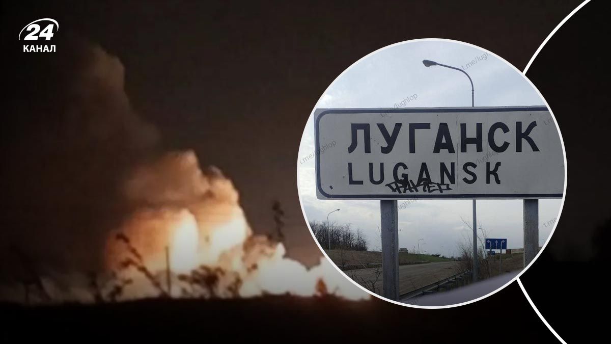 Последствия атаки дронов на Луганск - 24 Канал