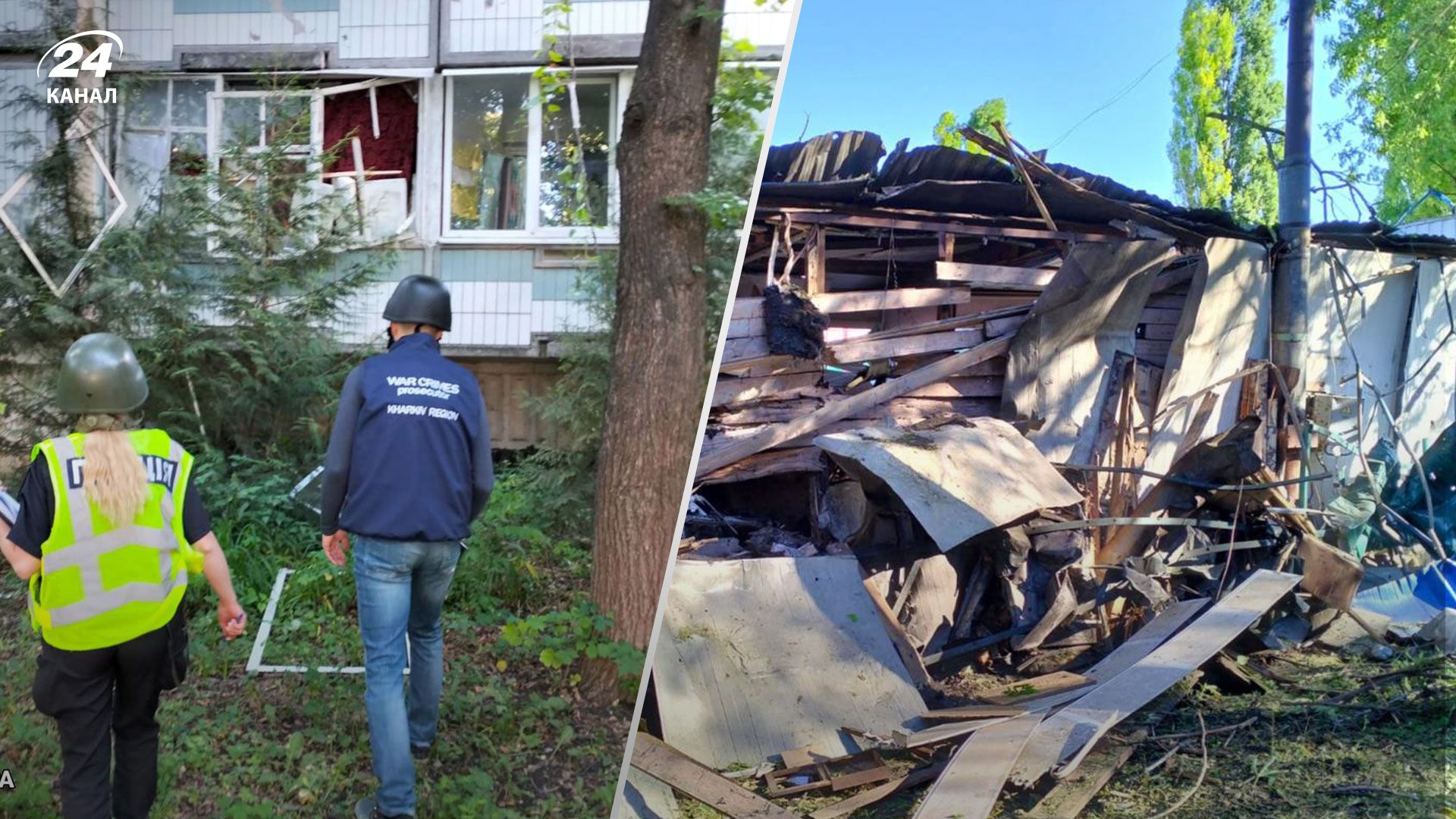 Наслідки атаки по Чугуєву 7 червня Наслідки атаки по Чугуєву 7 червня