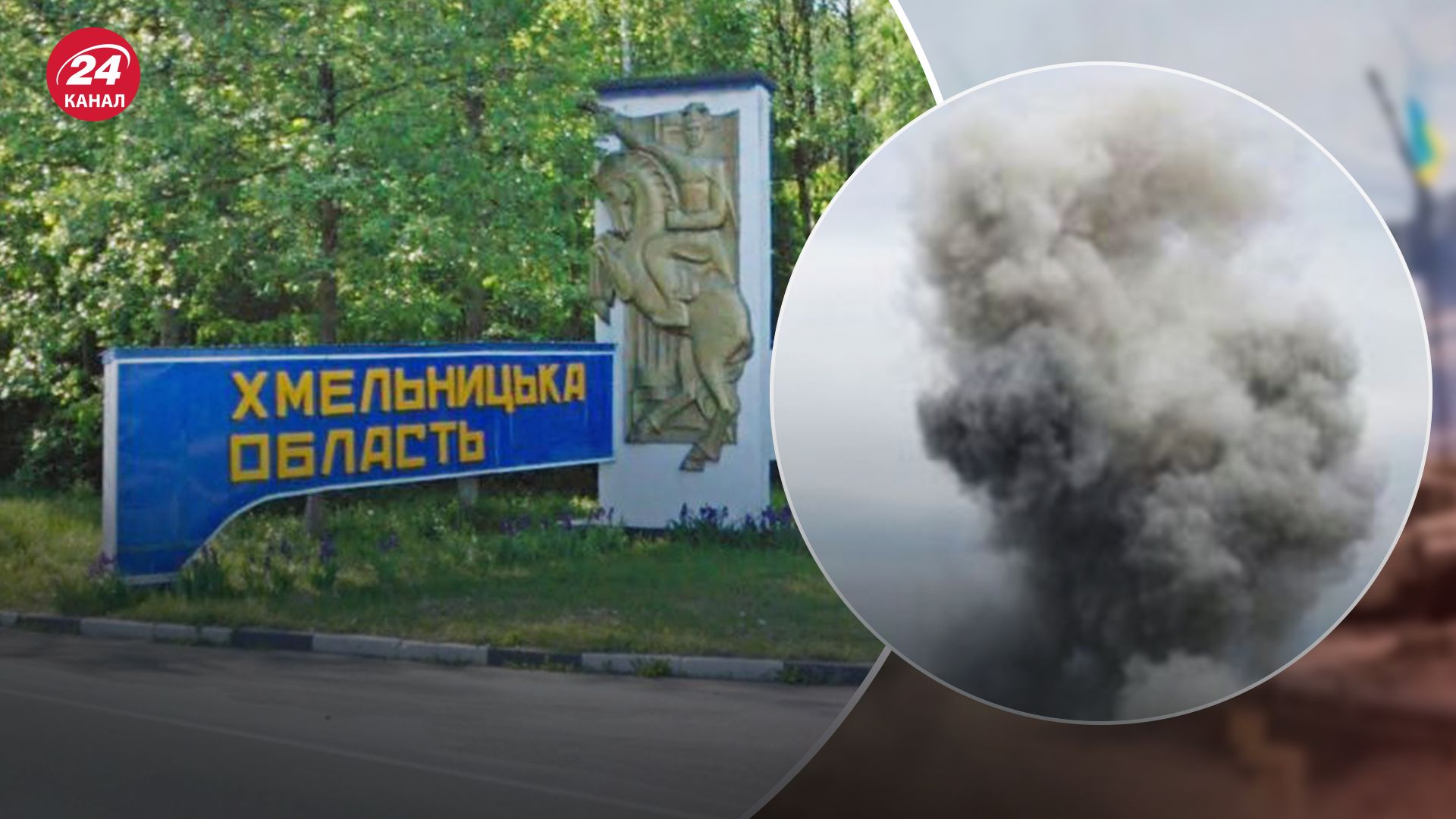 Ночью в Хмельницкой области раздавались взрывы Ночью в Хмельницкой области раздавались взрывы