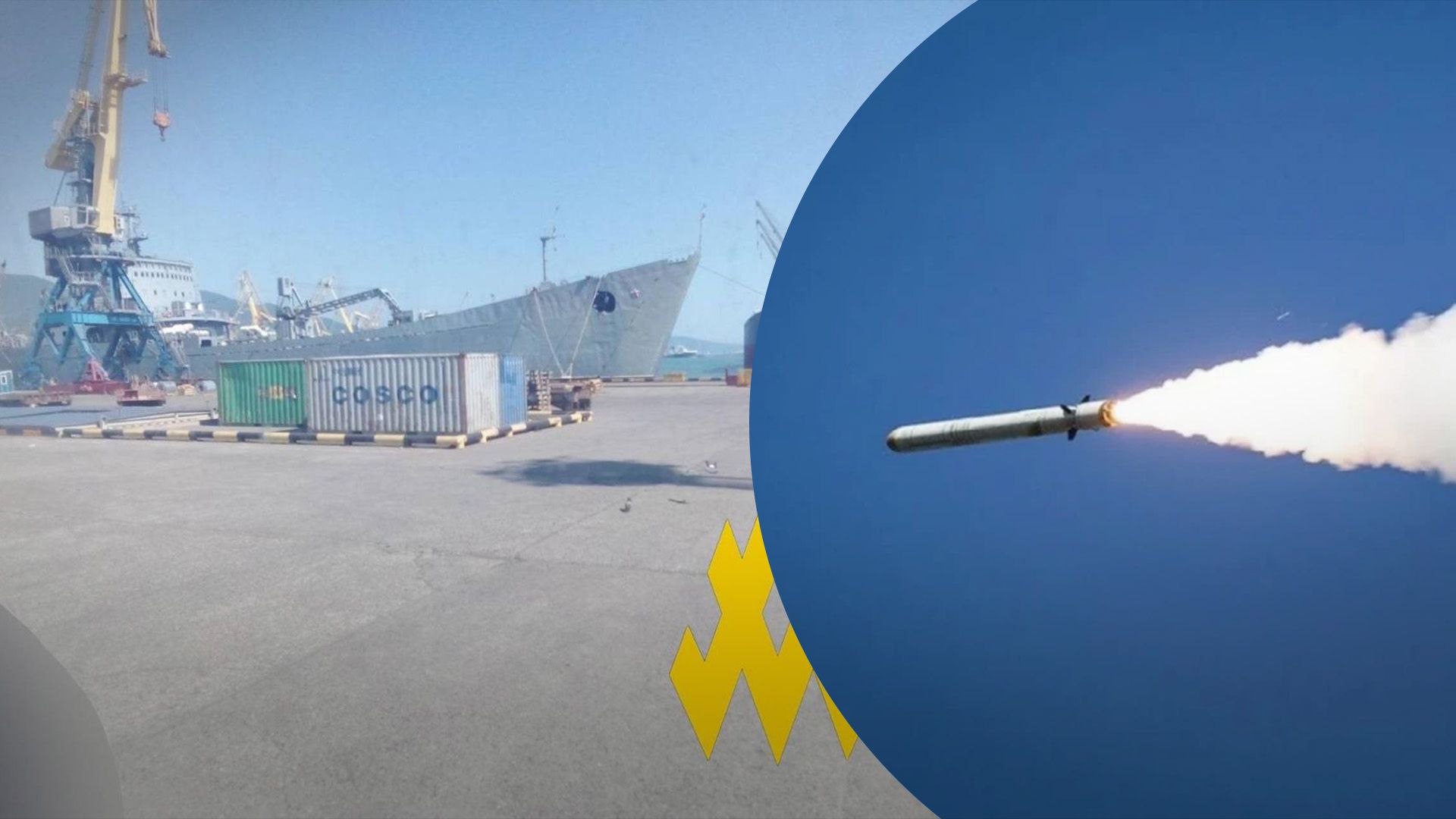 Подпольщики зафиксировали разгрузку крылатых ракет "Калибр" в Новороссийске