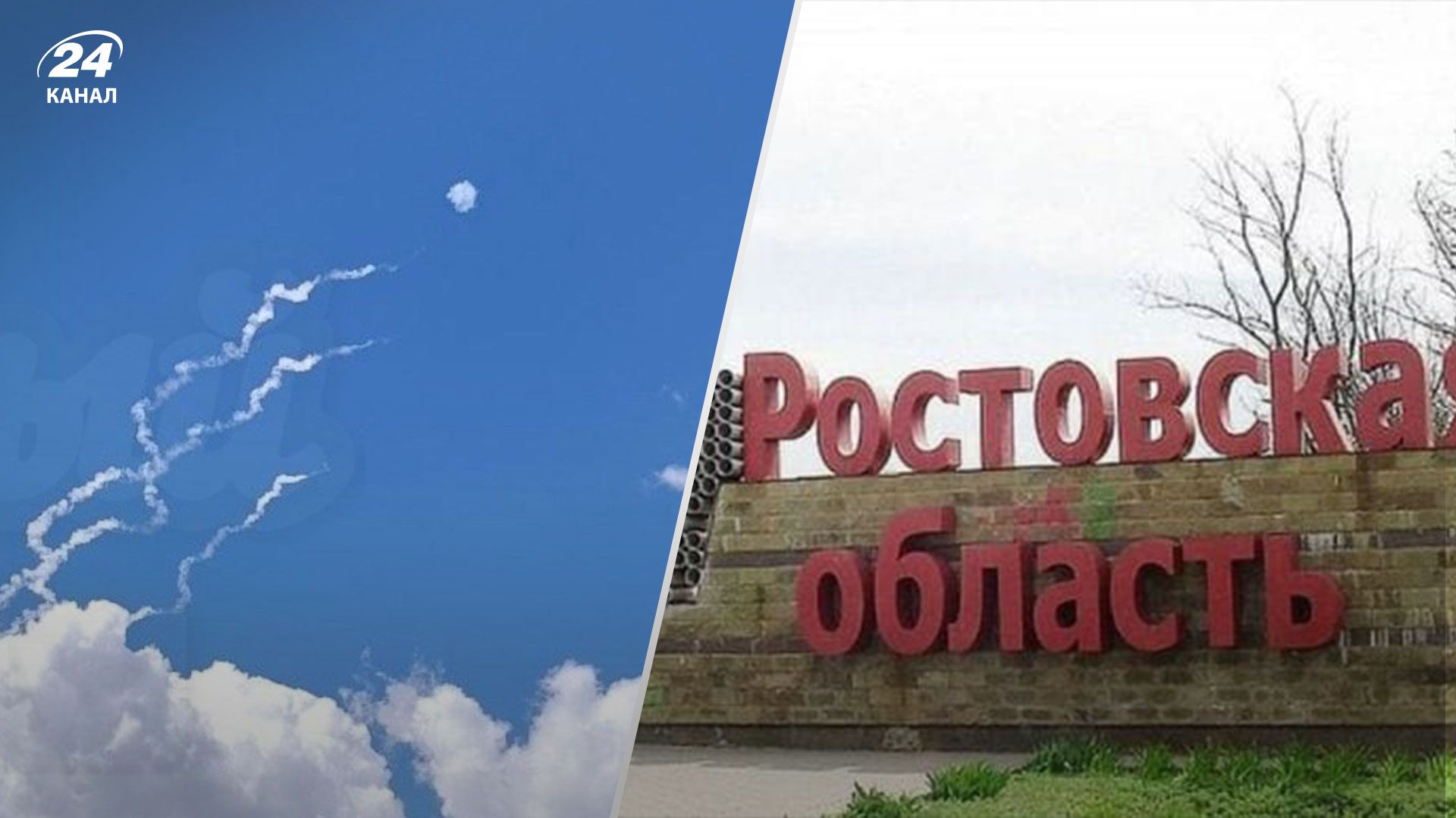 Окупанти заявили про ракетну атаку на Ростов