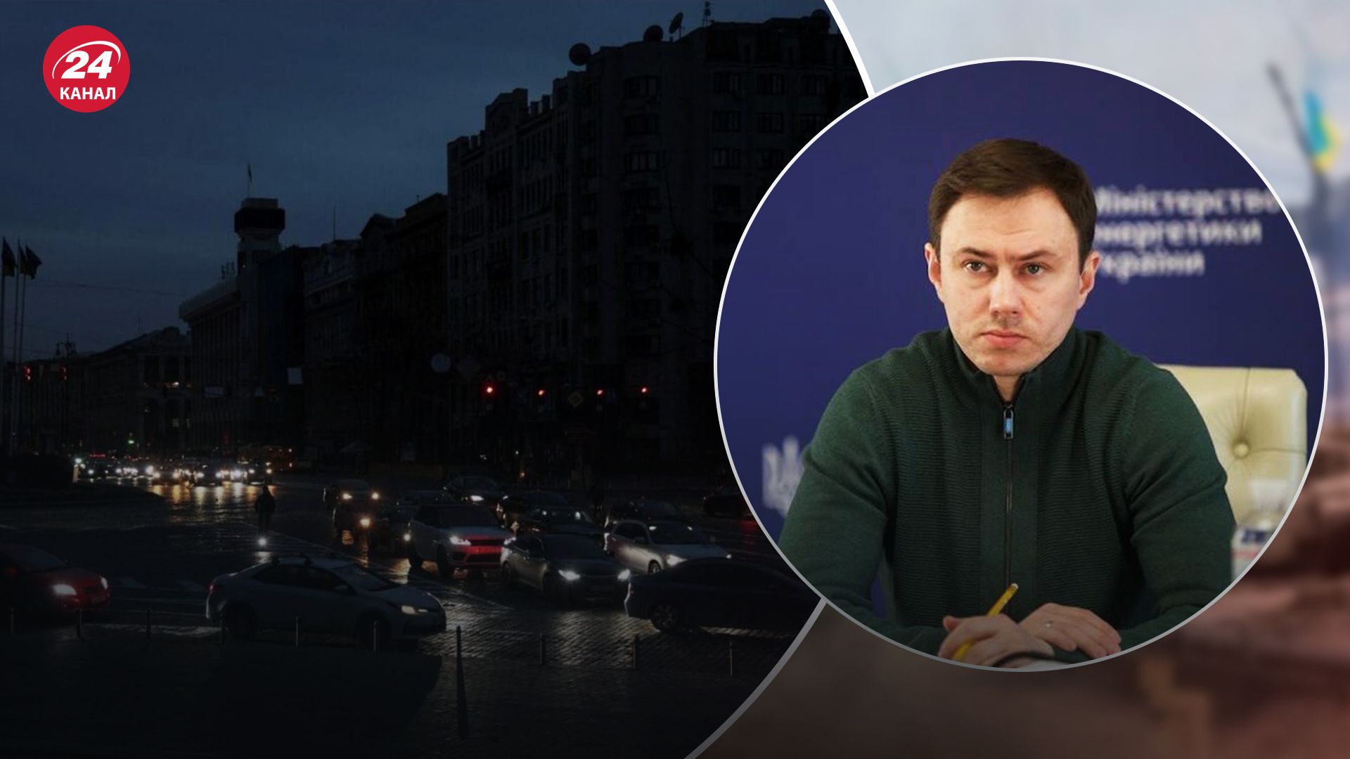 Что будет с отключениями света в Украине Что будет с отключениями света в Украине