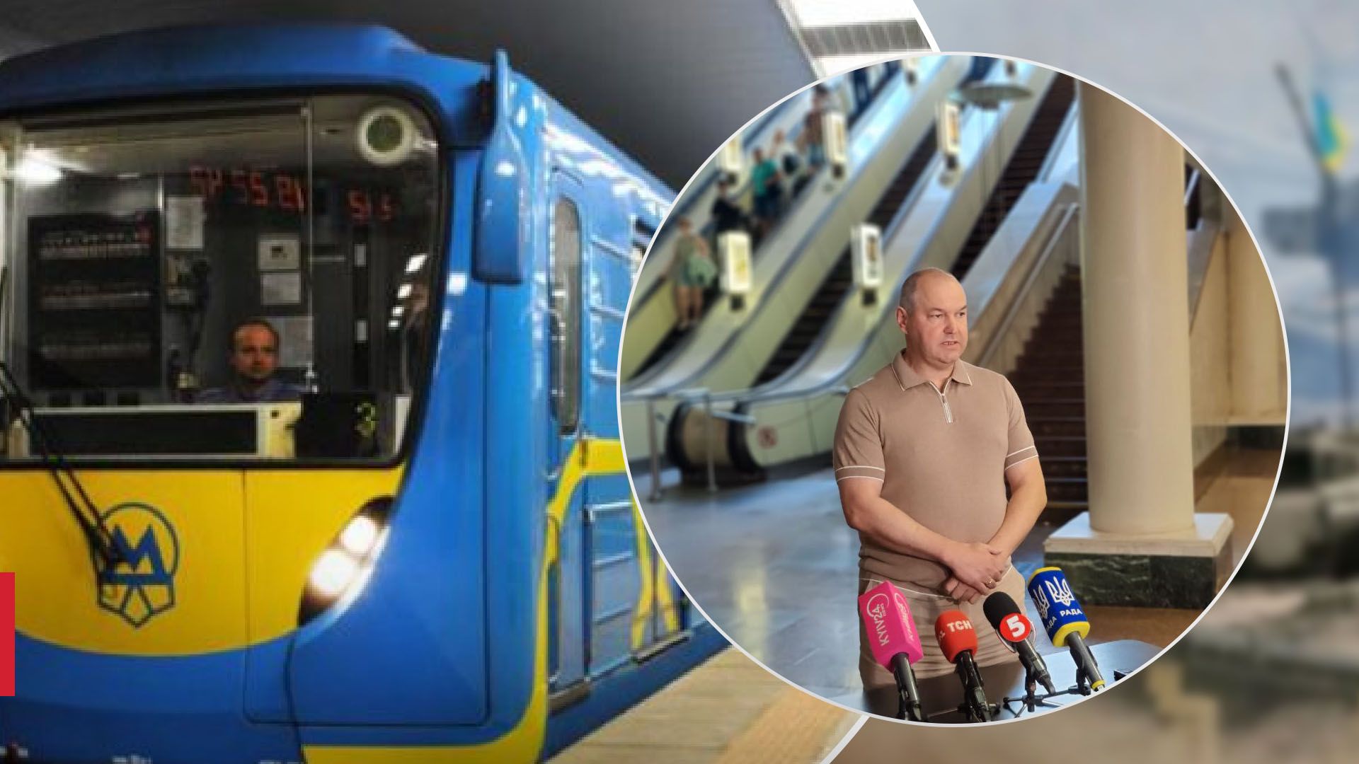 У Київському метро брак кадрів, зокрема, через мобілізацію - збільшено інтервали руху поїздів - 24 Канал У Київському метро брак кадрів, зокрема, через мобілізацію - збільшено інтервали руху поїздів - 24 Канал