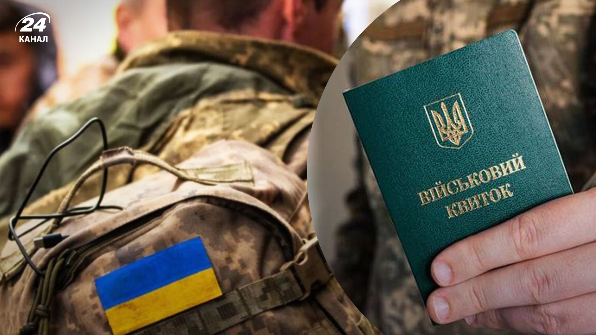 Считается ли мобилизацией отказ в отсрочке Считается ли мобилизацией отказ в отсрочке