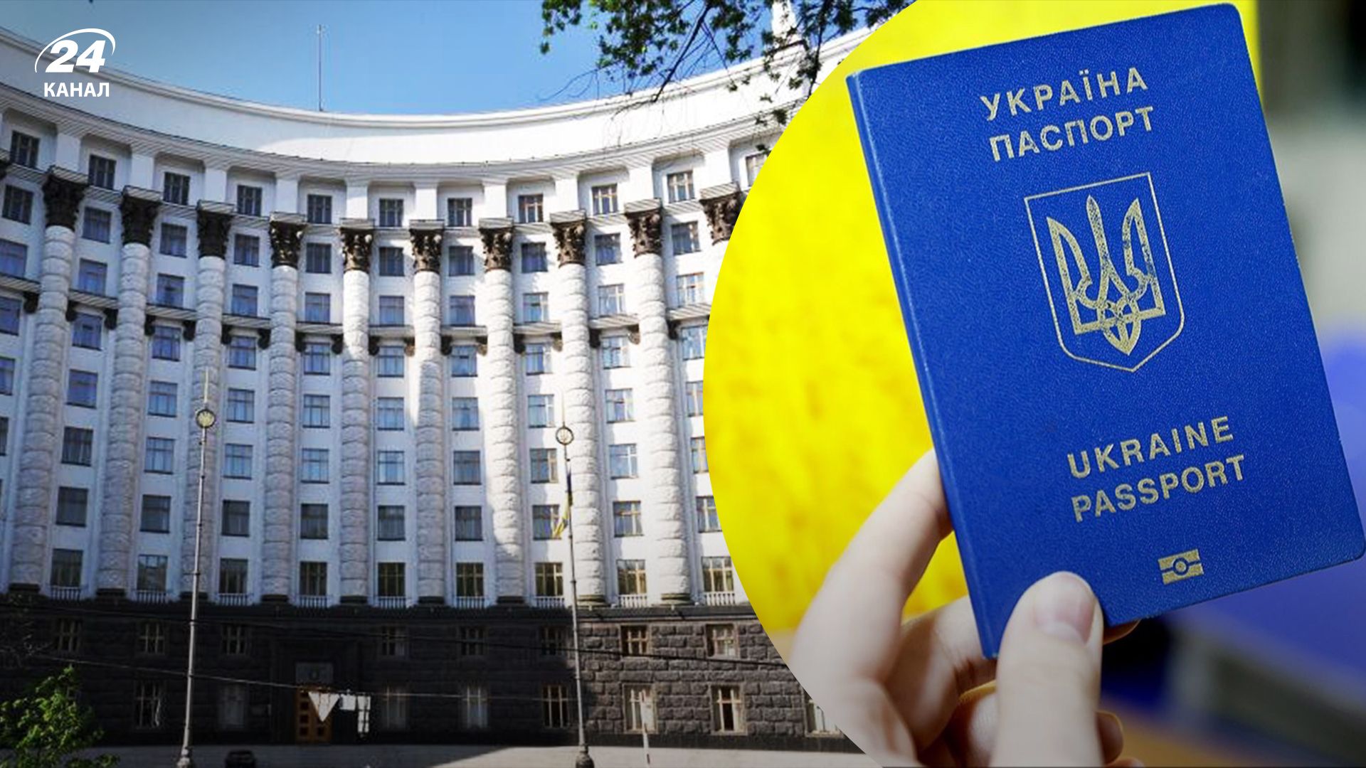 Чоловікам за кордоном не видаватимуть паспорти без військово-облікових документів Чоловікам за кордоном не видаватимуть паспорти без військово-облікових документів