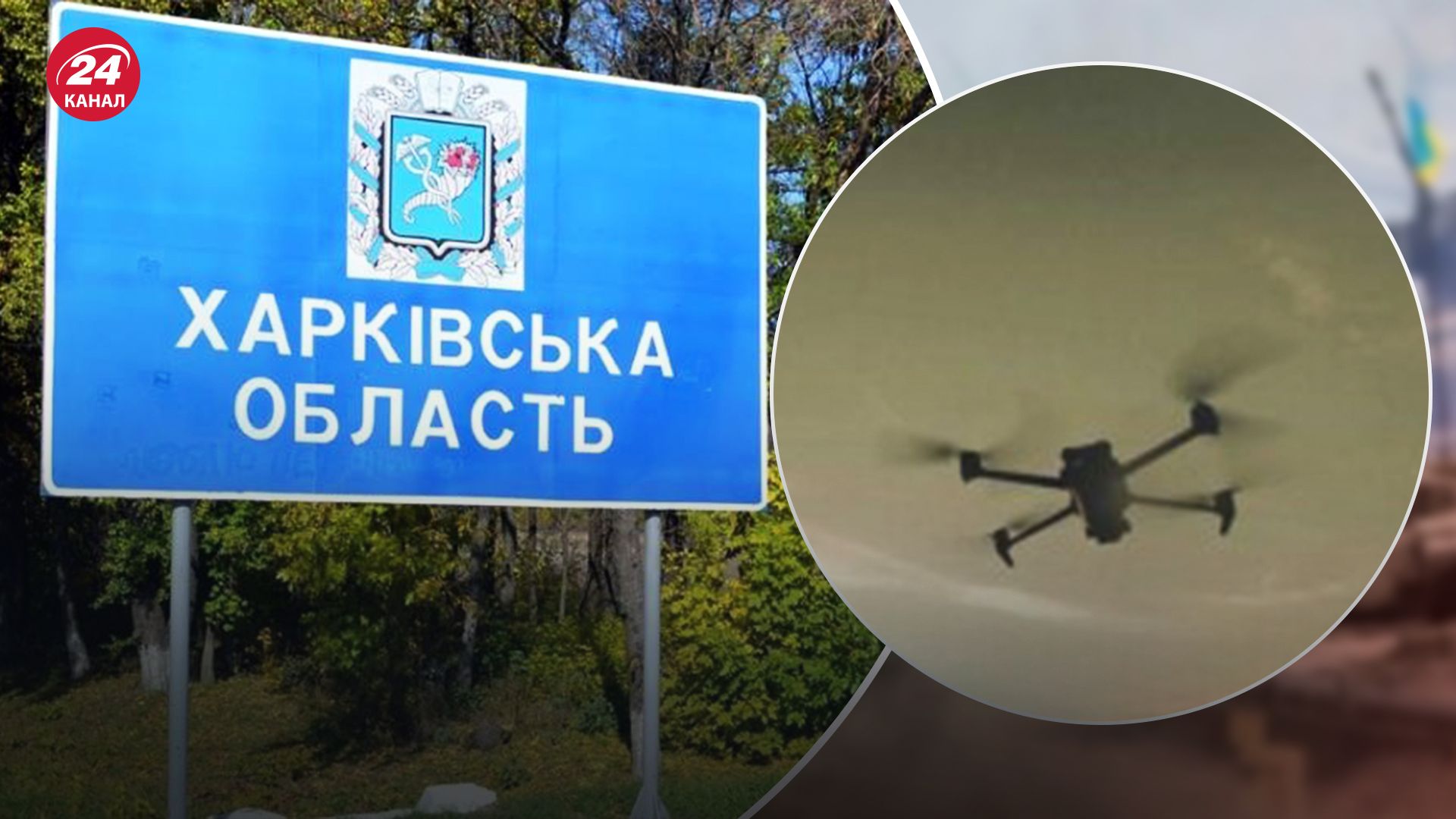 Оккупанты на Харьковщине ночью атакуют дронами с тепловизионными камерами