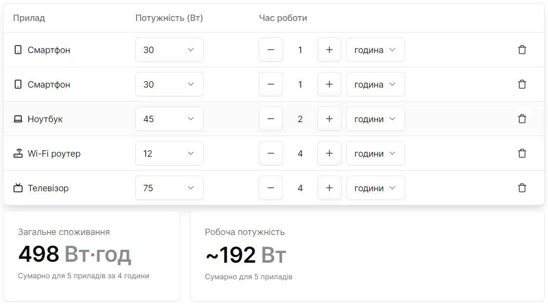 Скриншот 1 Скриншот 1