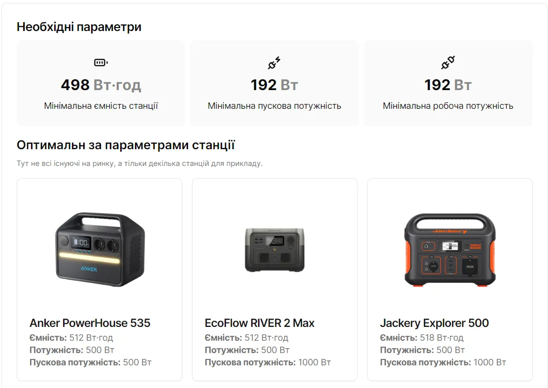 Скриншот 2 Скриншот 2